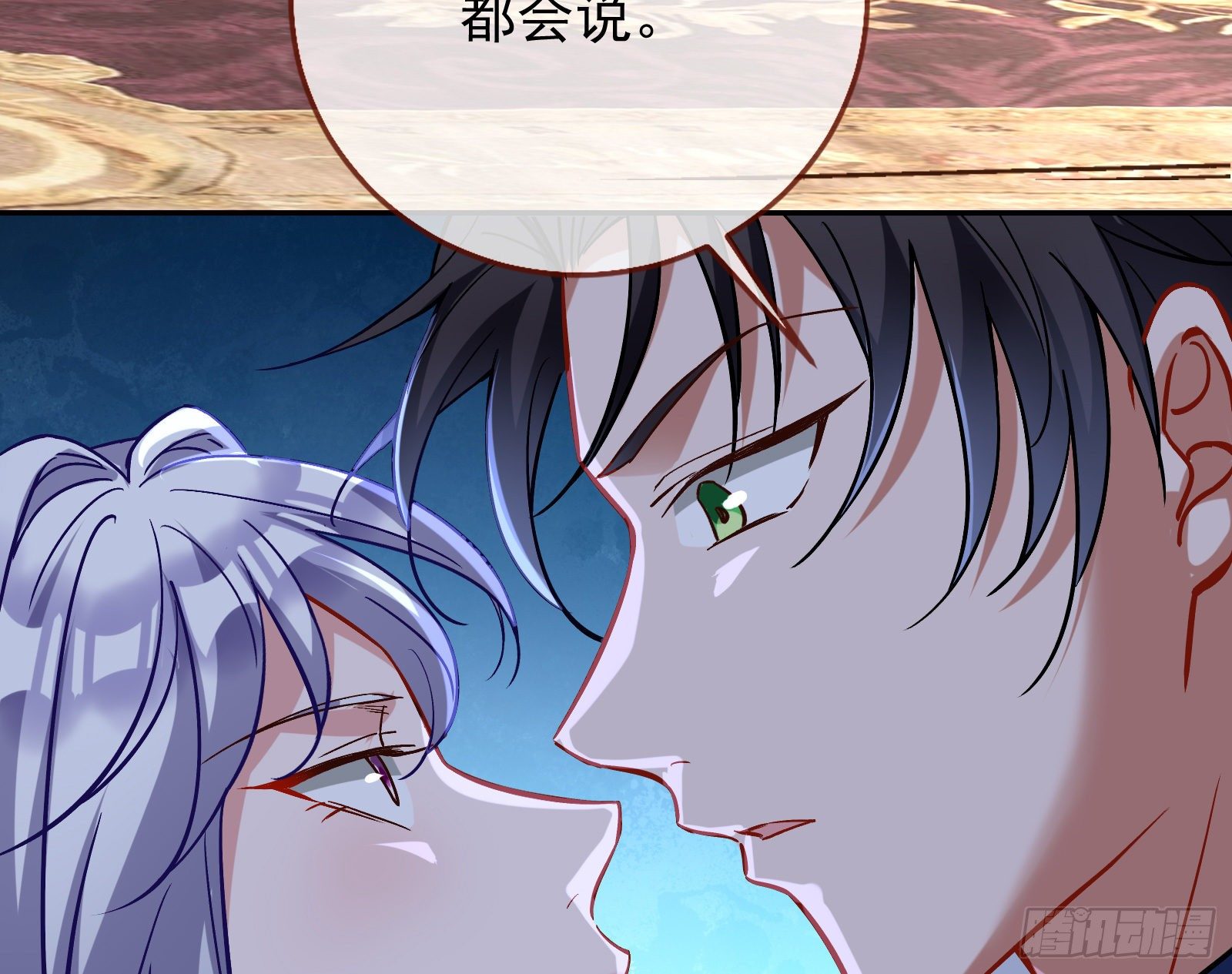 万渣朝凰韩漫全集-两人的假面无删减无遮挡章节图片 