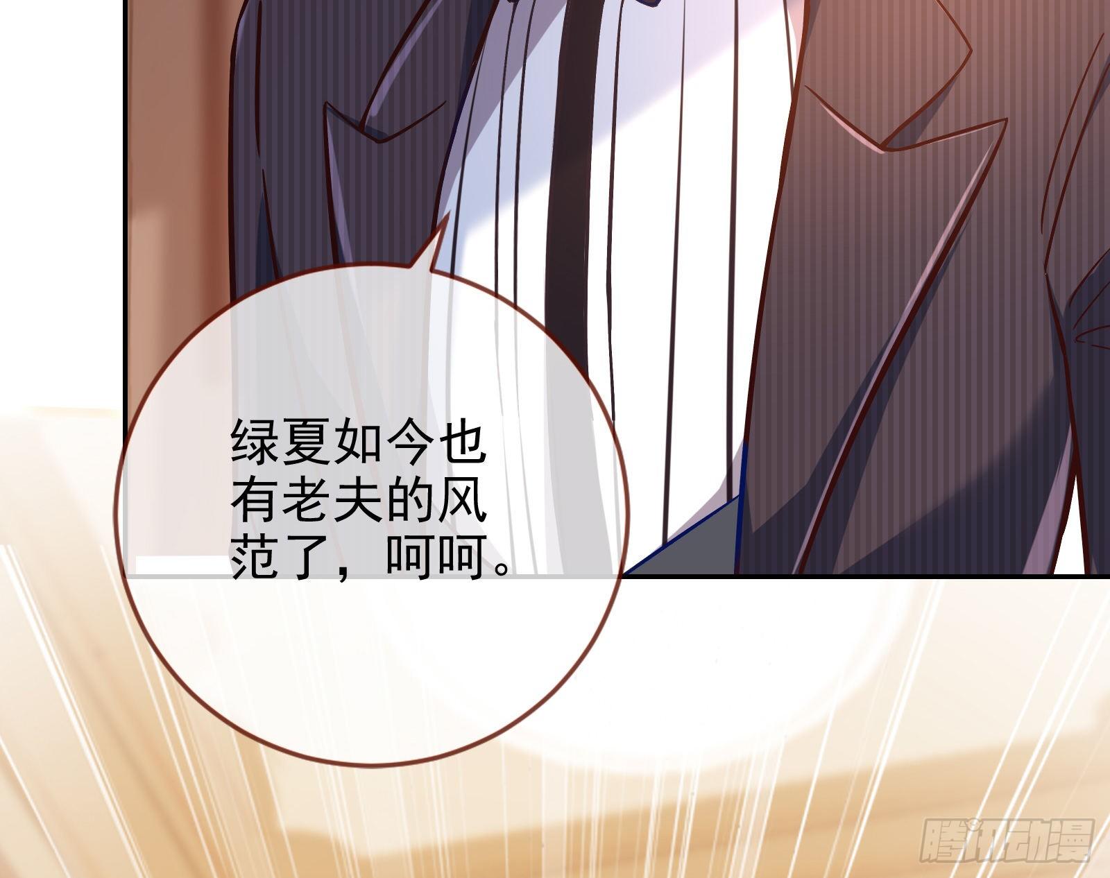 万渣朝凰韩漫全集-两人的假面无删减无遮挡章节图片 