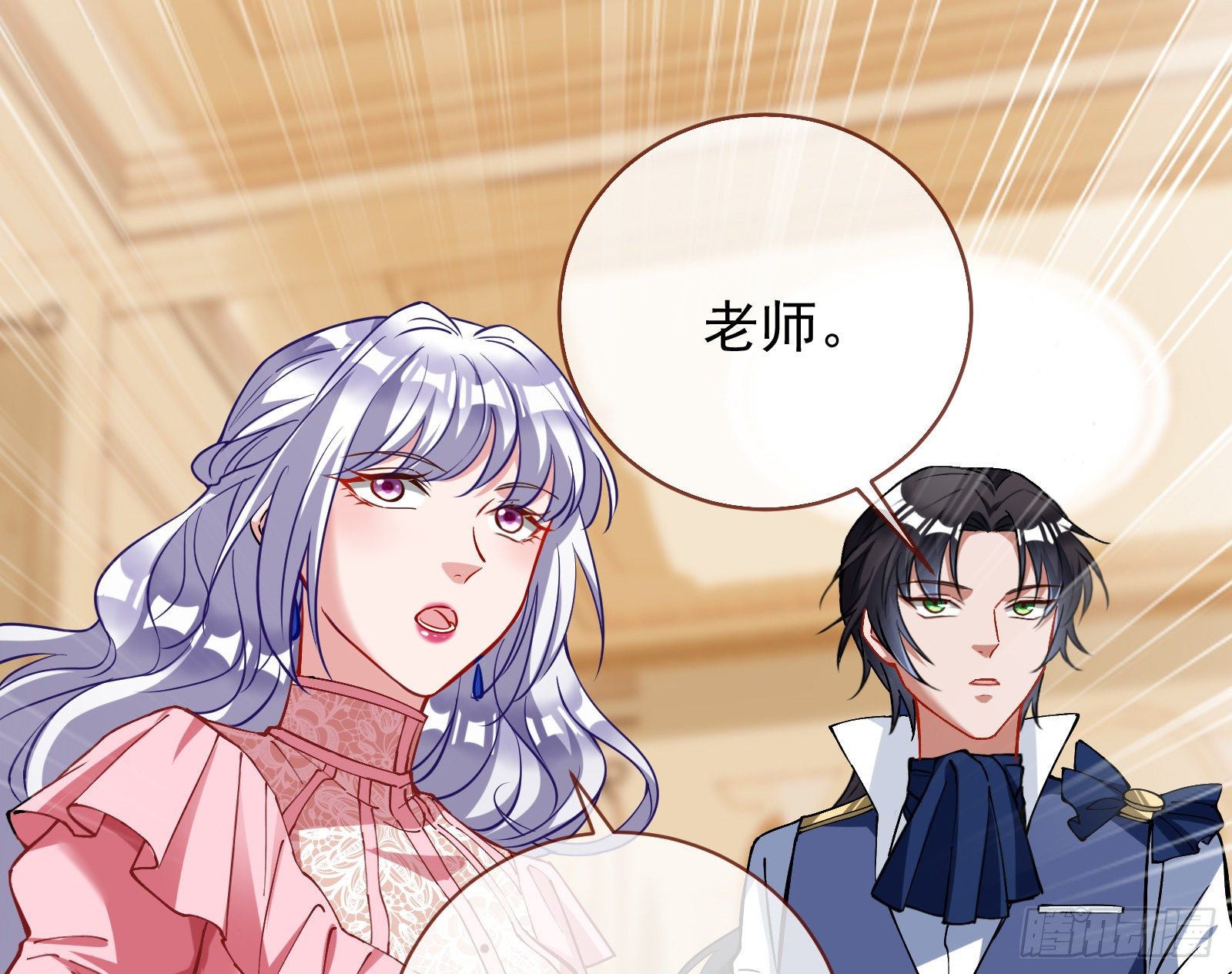 万渣朝凰韩漫全集-两人的假面无删减无遮挡章节图片 