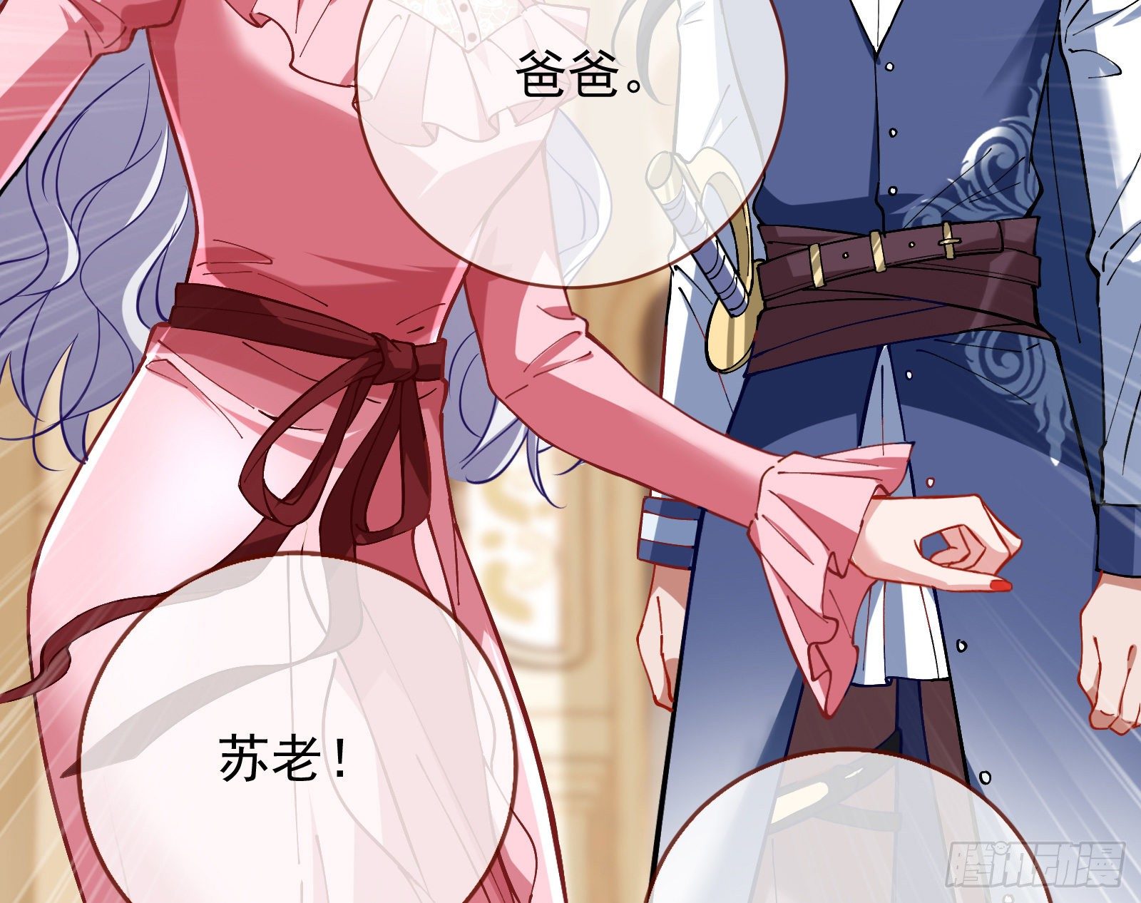 万渣朝凰韩漫全集-两人的假面无删减无遮挡章节图片 
