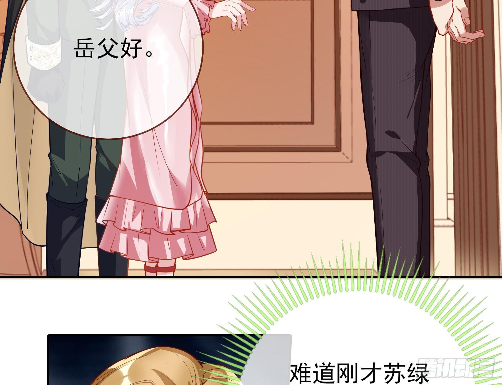 万渣朝凰韩漫全集-两人的假面无删减无遮挡章节图片 