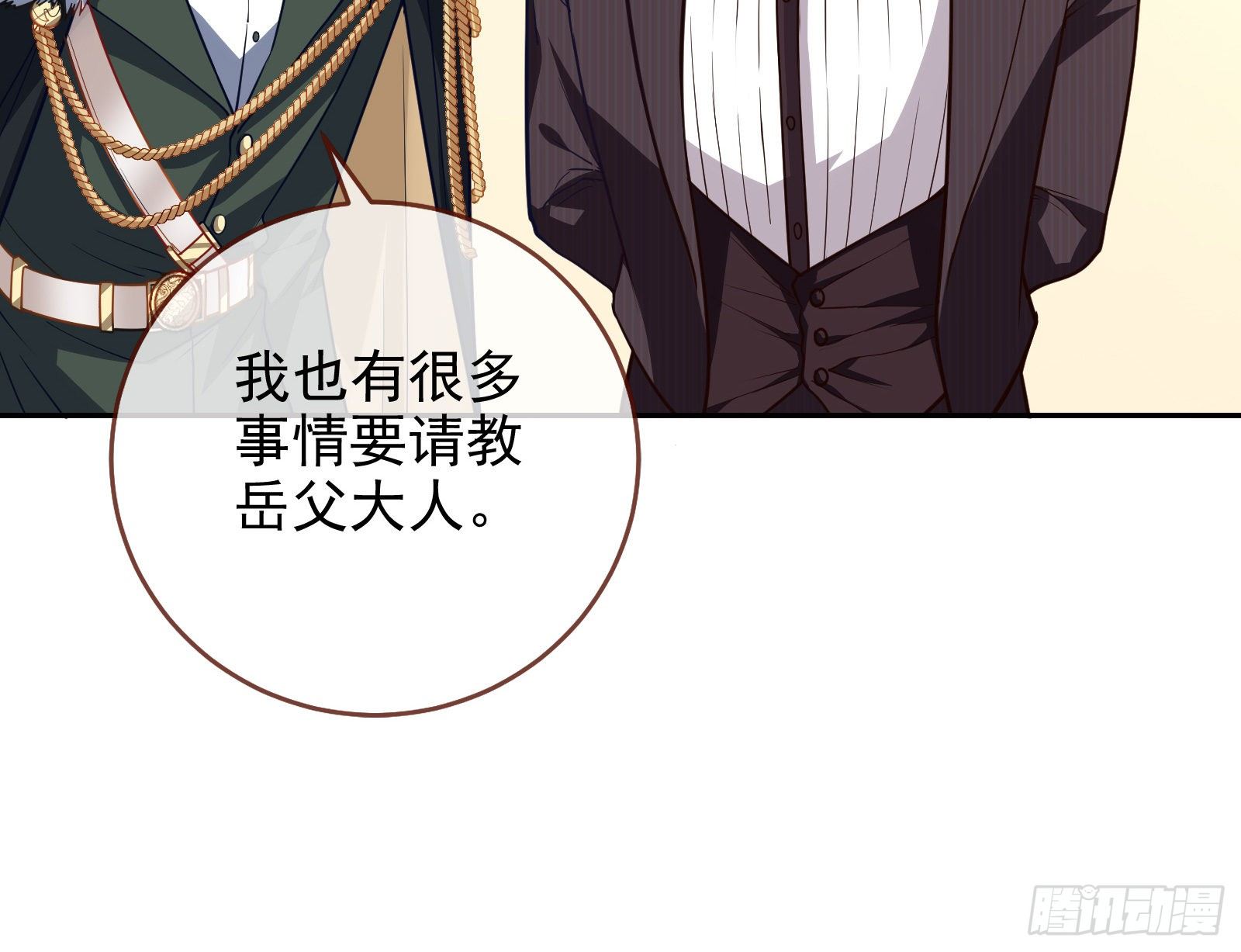 万渣朝凰韩漫全集-两人的假面无删减无遮挡章节图片 