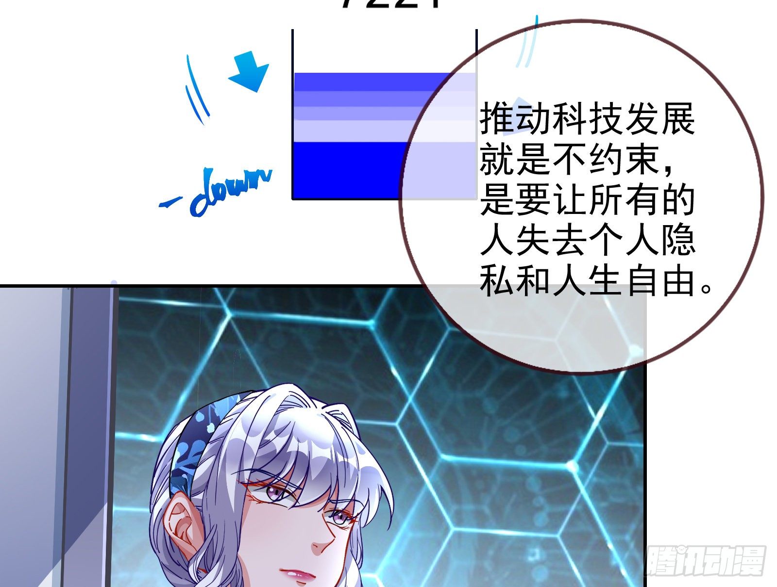 万渣朝凰韩漫全集-两人的假面无删减无遮挡章节图片 