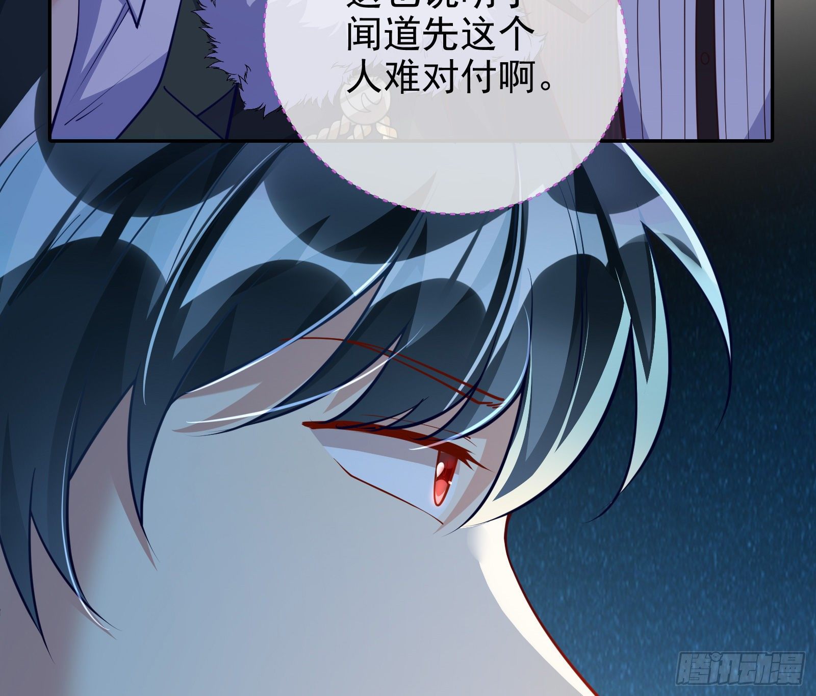 万渣朝凰韩漫全集-两人的假面无删减无遮挡章节图片 