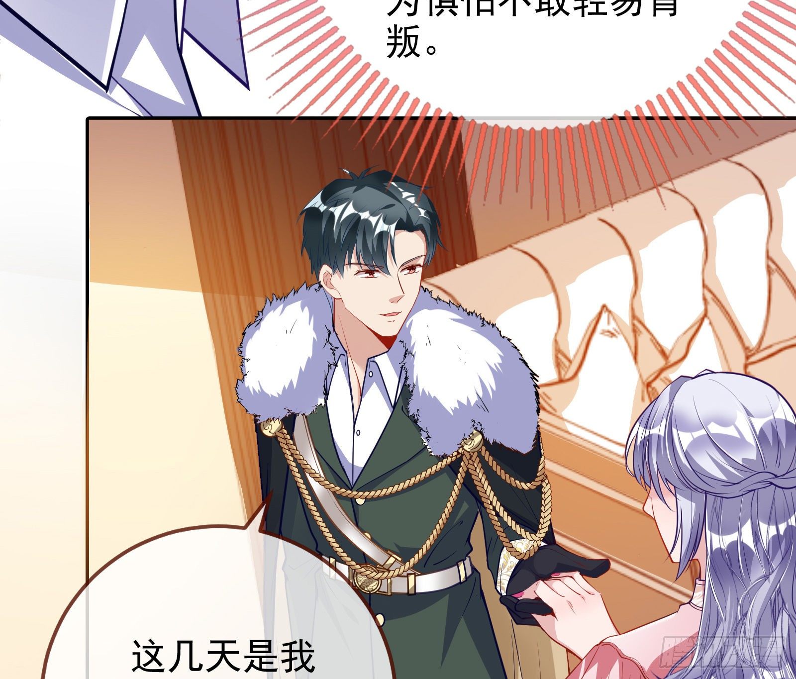 万渣朝凰韩漫全集-两人的假面无删减无遮挡章节图片 