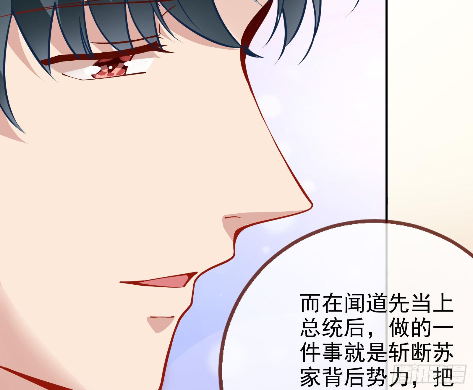 万渣朝凰韩漫全集-两人的假面无删减无遮挡章节图片 