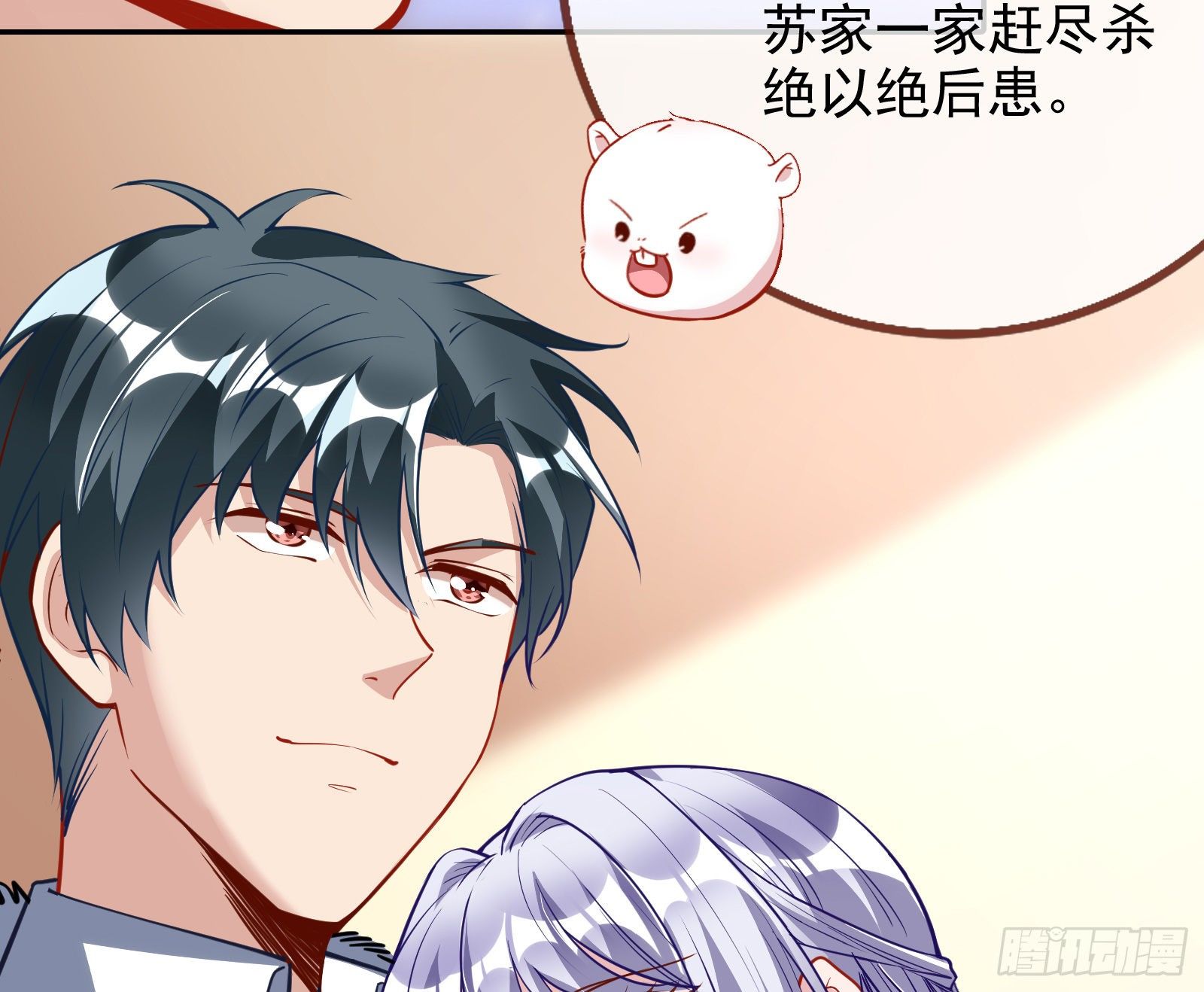 万渣朝凰韩漫全集-两人的假面无删减无遮挡章节图片 