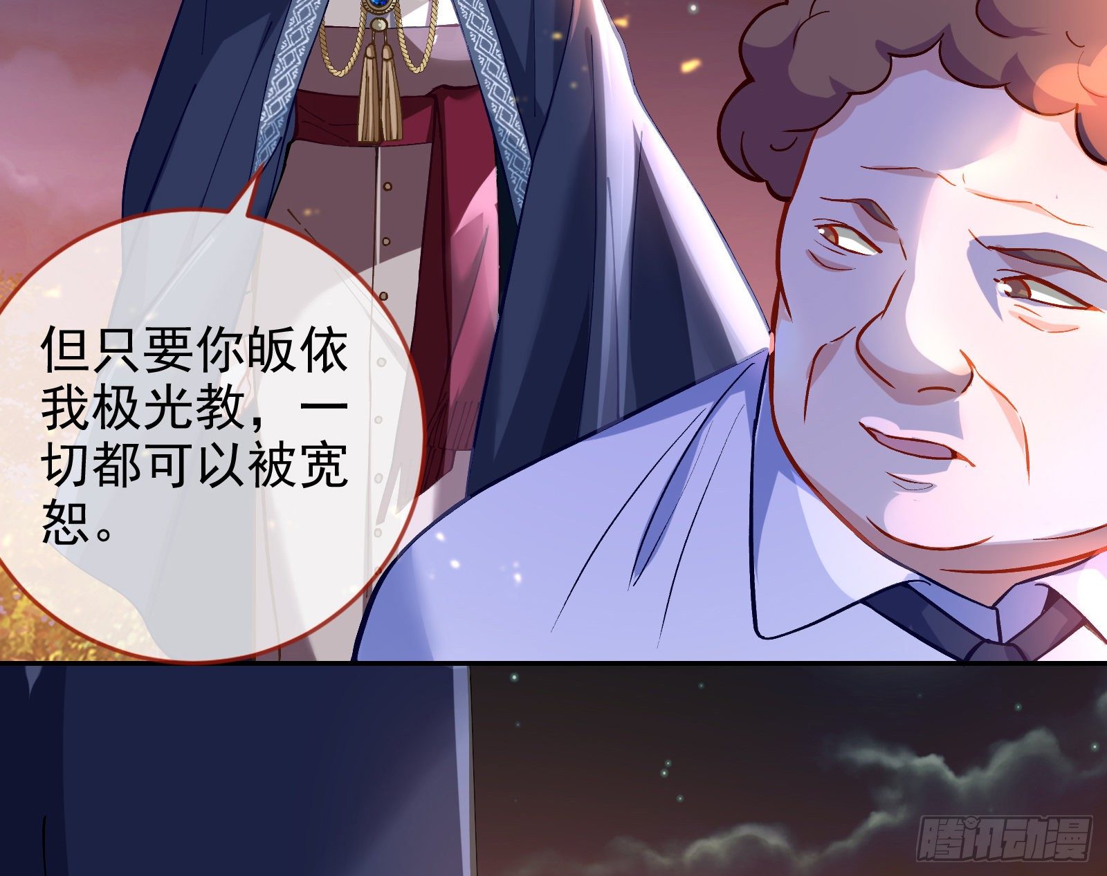 万渣朝凰韩漫全集-唤醒闻郑无删减无遮挡章节图片 