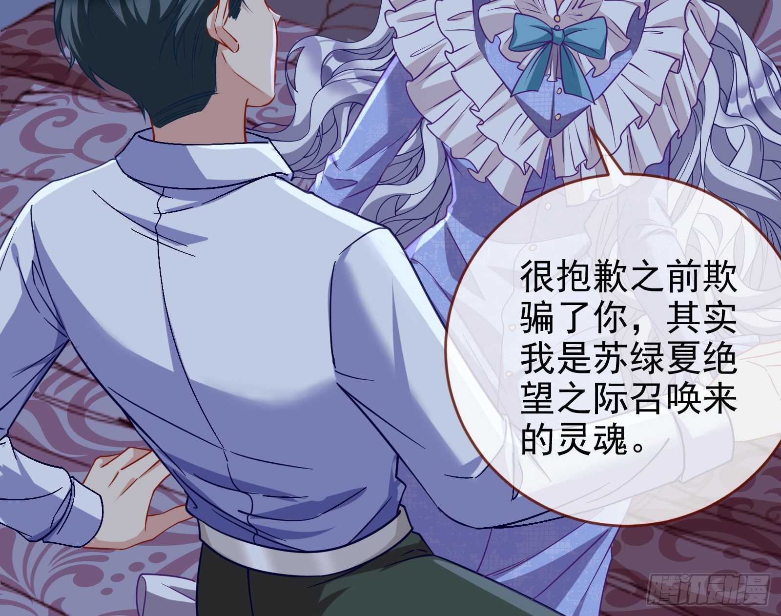 万渣朝凰韩漫全集-唤醒闻郑无删减无遮挡章节图片 