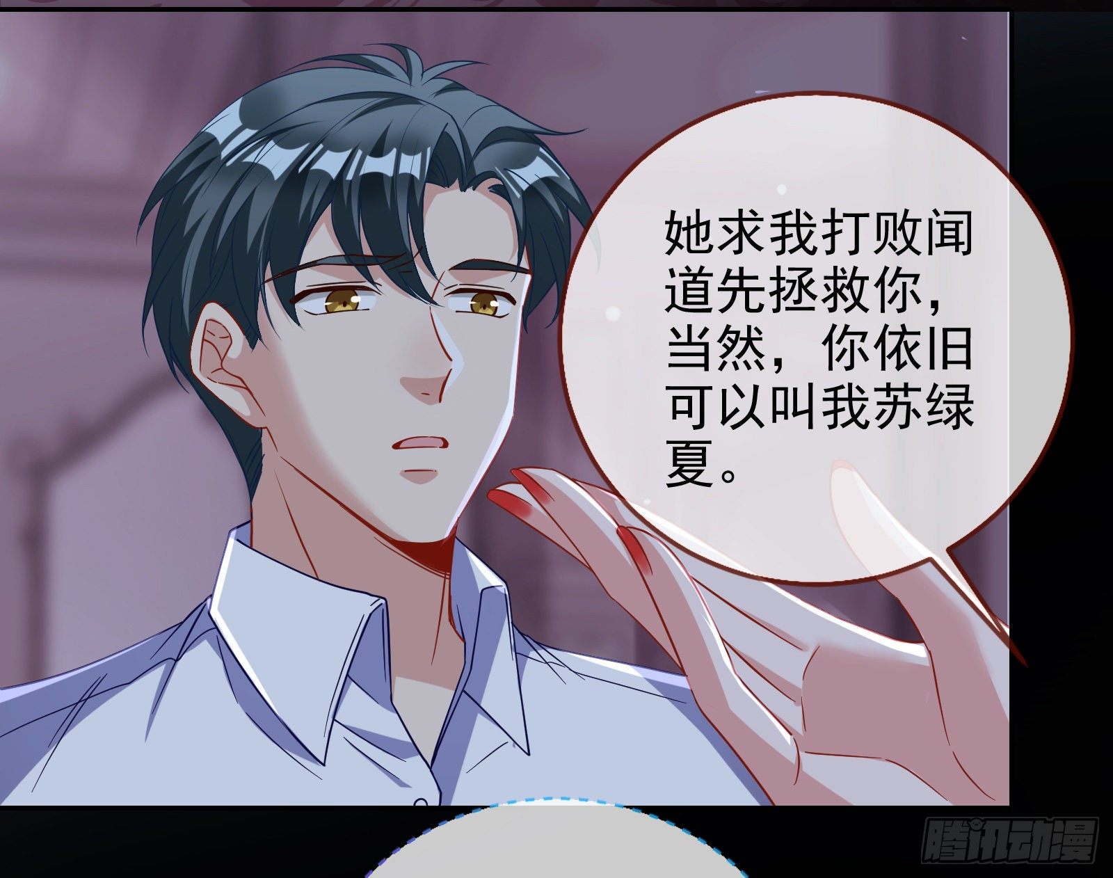 万渣朝凰韩漫全集-唤醒闻郑无删减无遮挡章节图片 