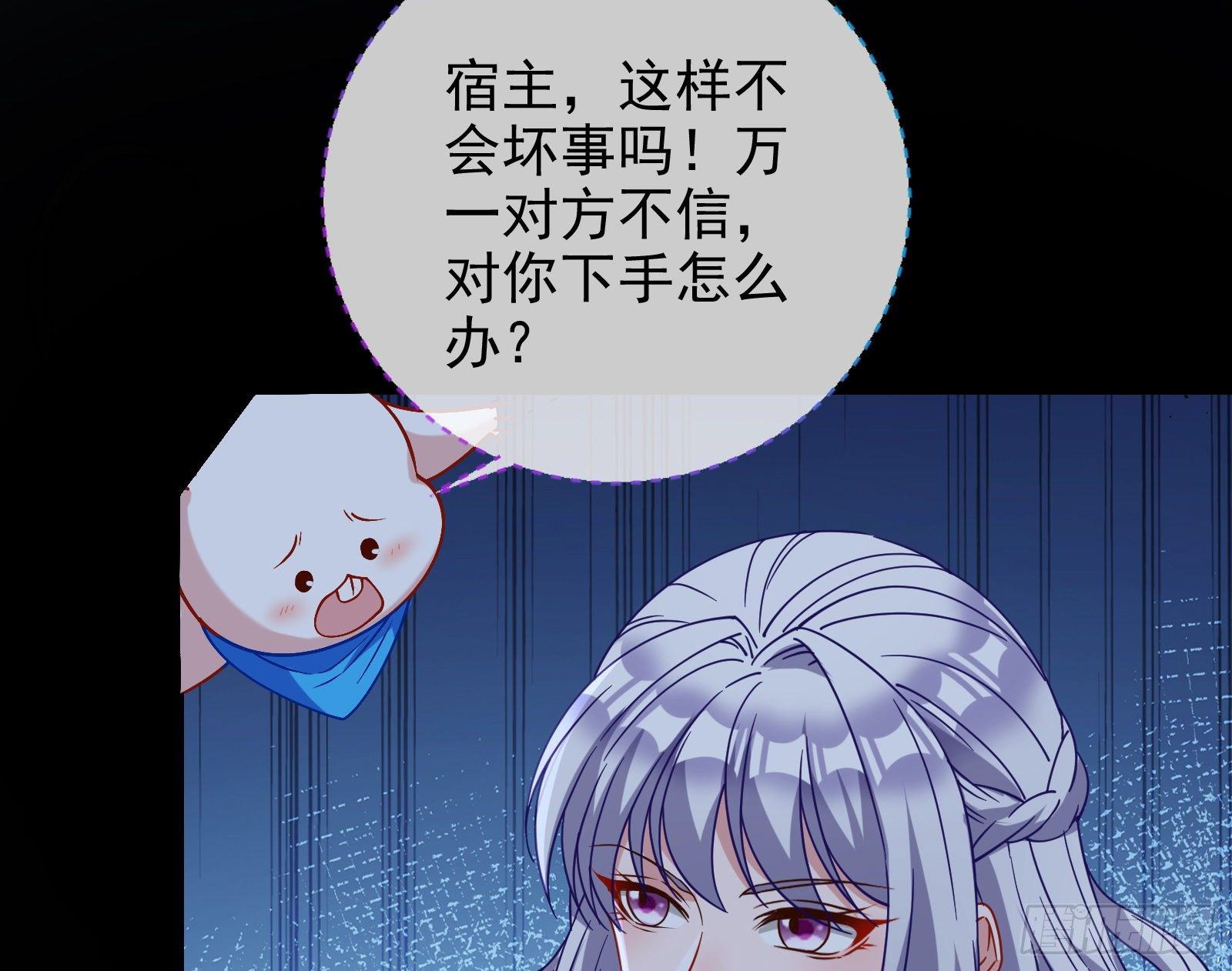 万渣朝凰韩漫全集-唤醒闻郑无删减无遮挡章节图片 