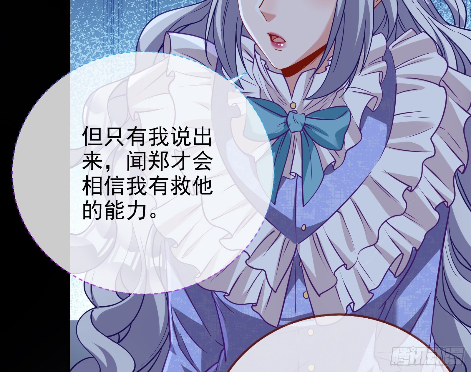 万渣朝凰韩漫全集-唤醒闻郑无删减无遮挡章节图片 