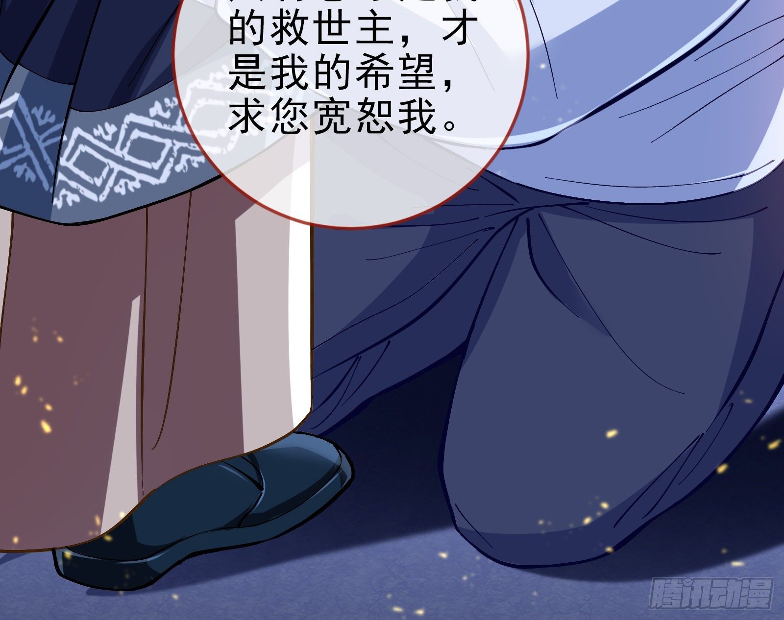 万渣朝凰韩漫全集-唤醒闻郑无删减无遮挡章节图片 