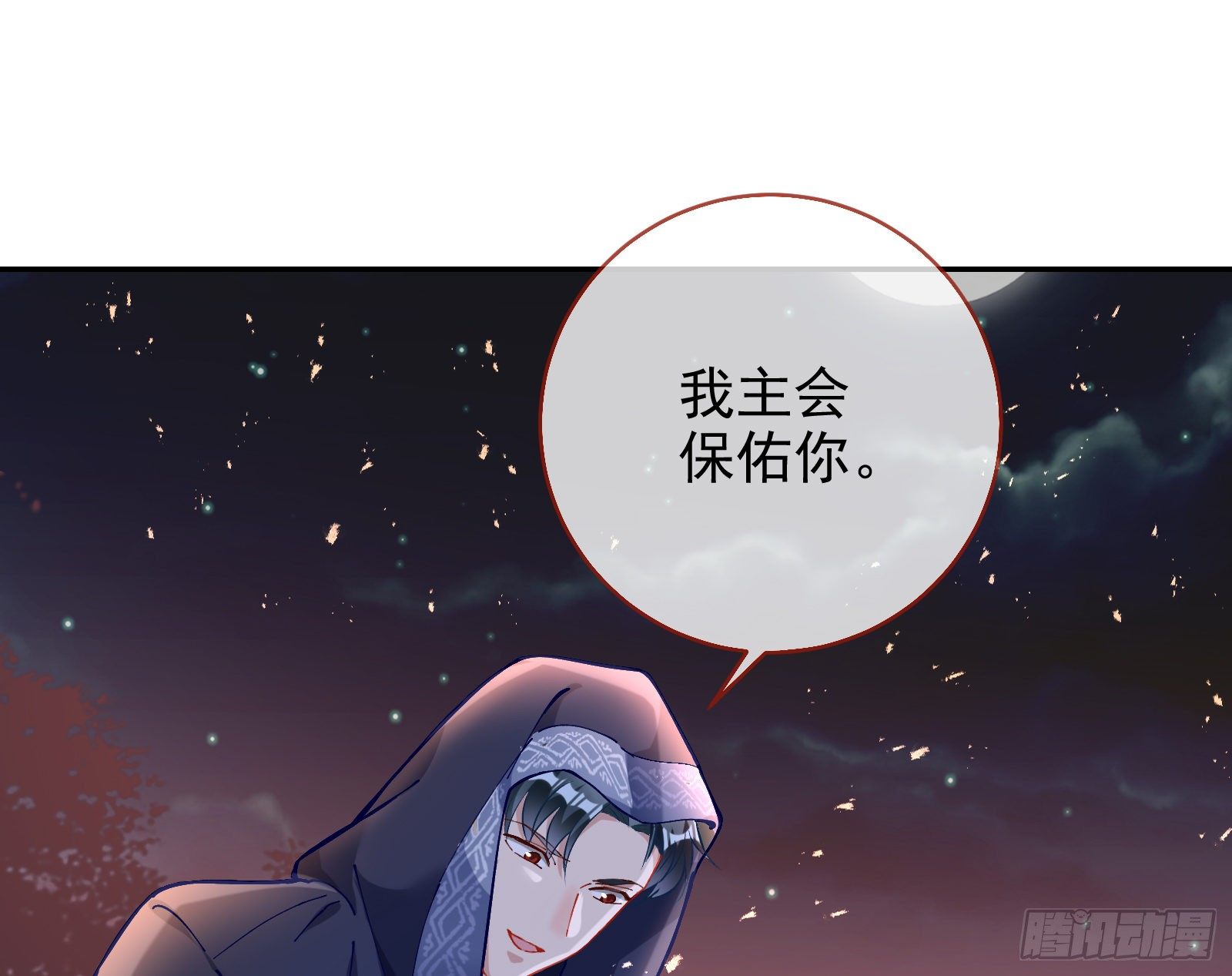 万渣朝凰韩漫全集-唤醒闻郑无删减无遮挡章节图片 