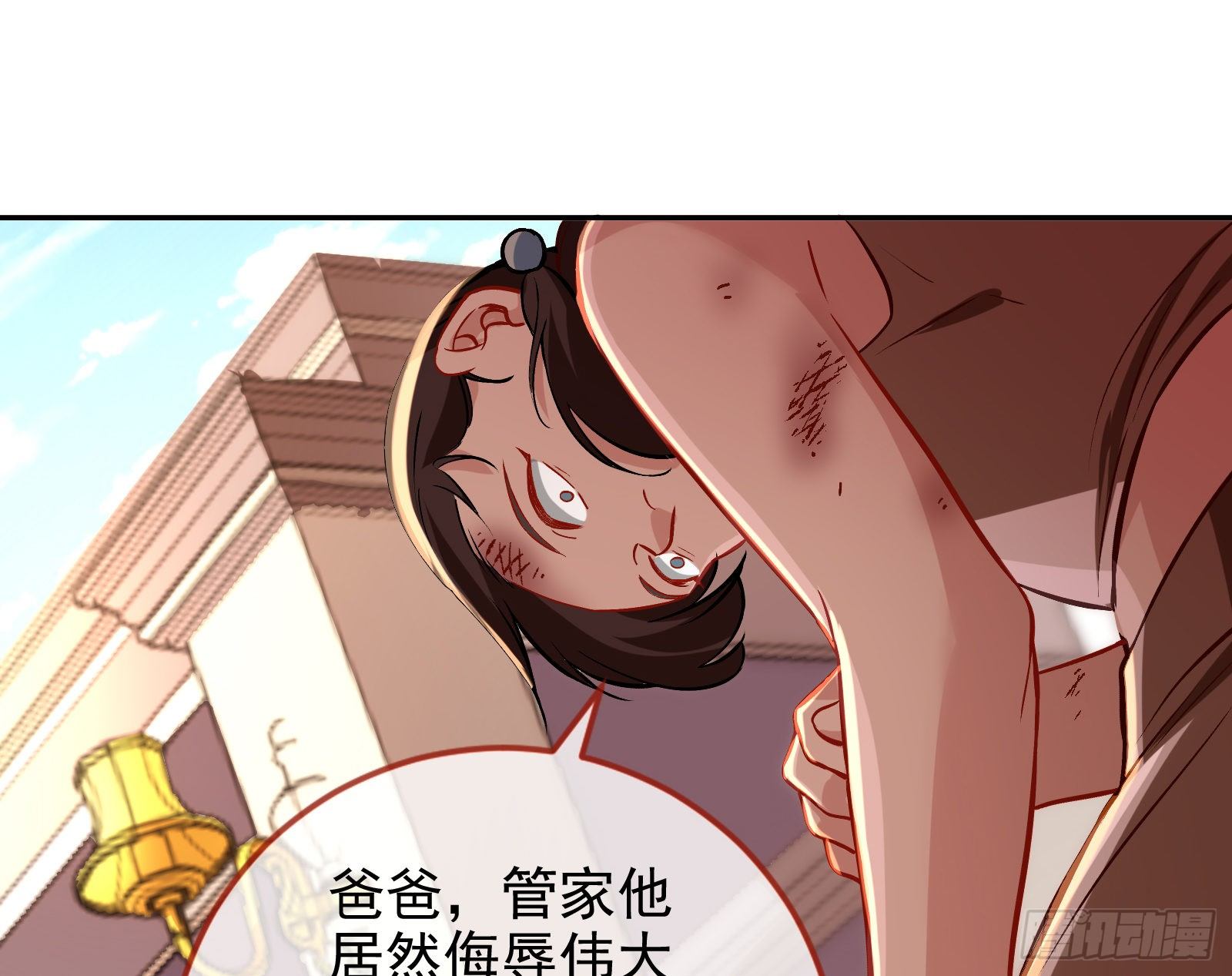 万渣朝凰韩漫全集-唤醒闻郑无删减无遮挡章节图片 