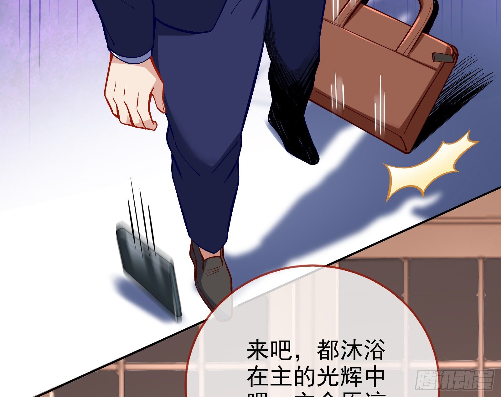 万渣朝凰韩漫全集-唤醒闻郑无删减无遮挡章节图片 