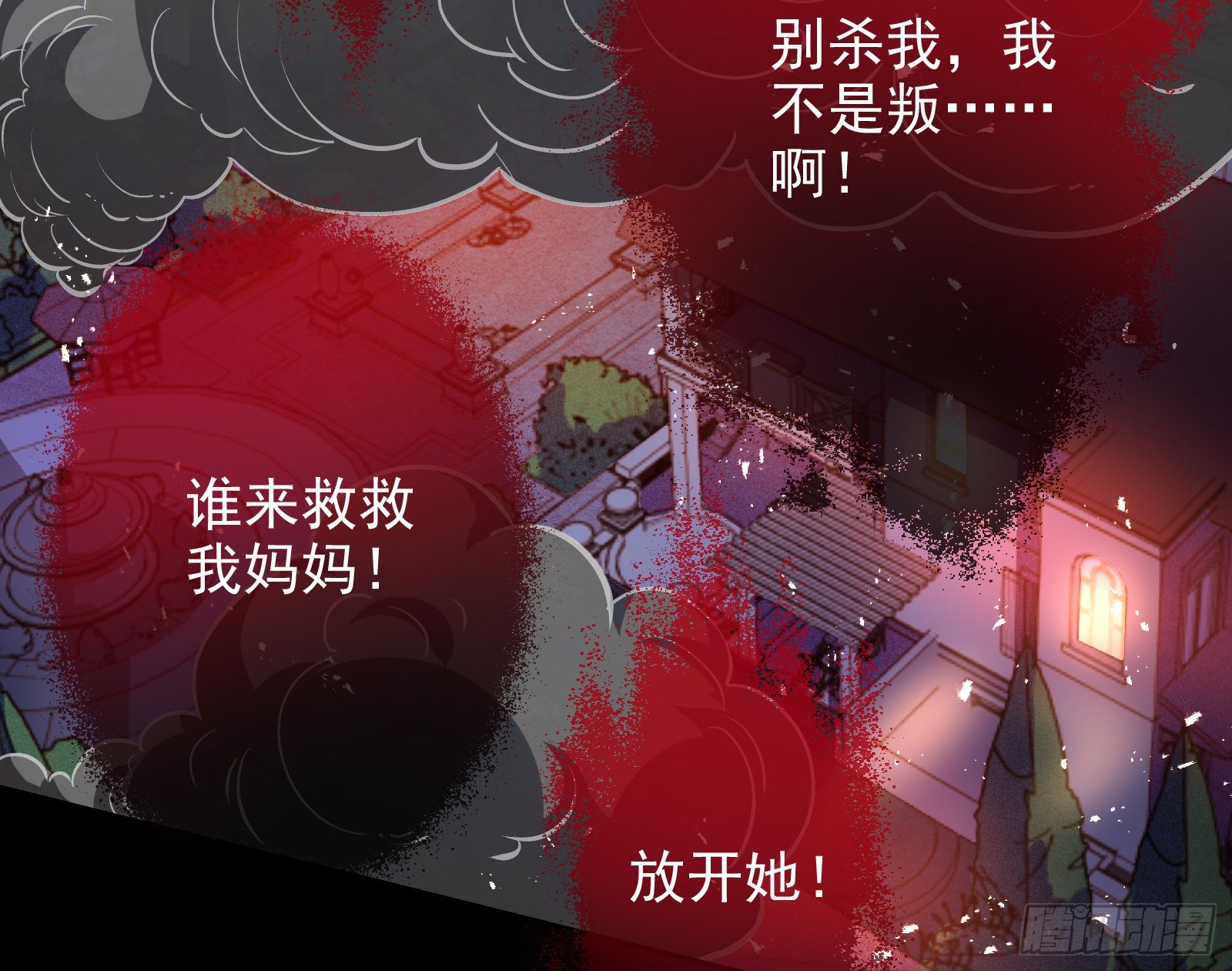 万渣朝凰韩漫全集-唤醒闻郑无删减无遮挡章节图片 
