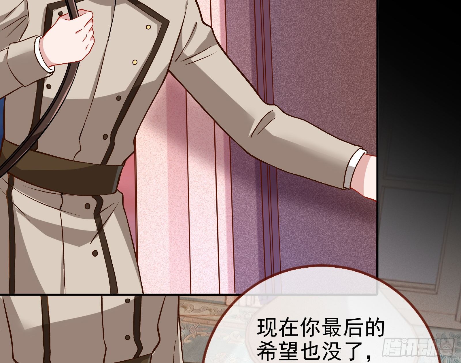 万渣朝凰韩漫全集-唤醒闻郑无删减无遮挡章节图片 