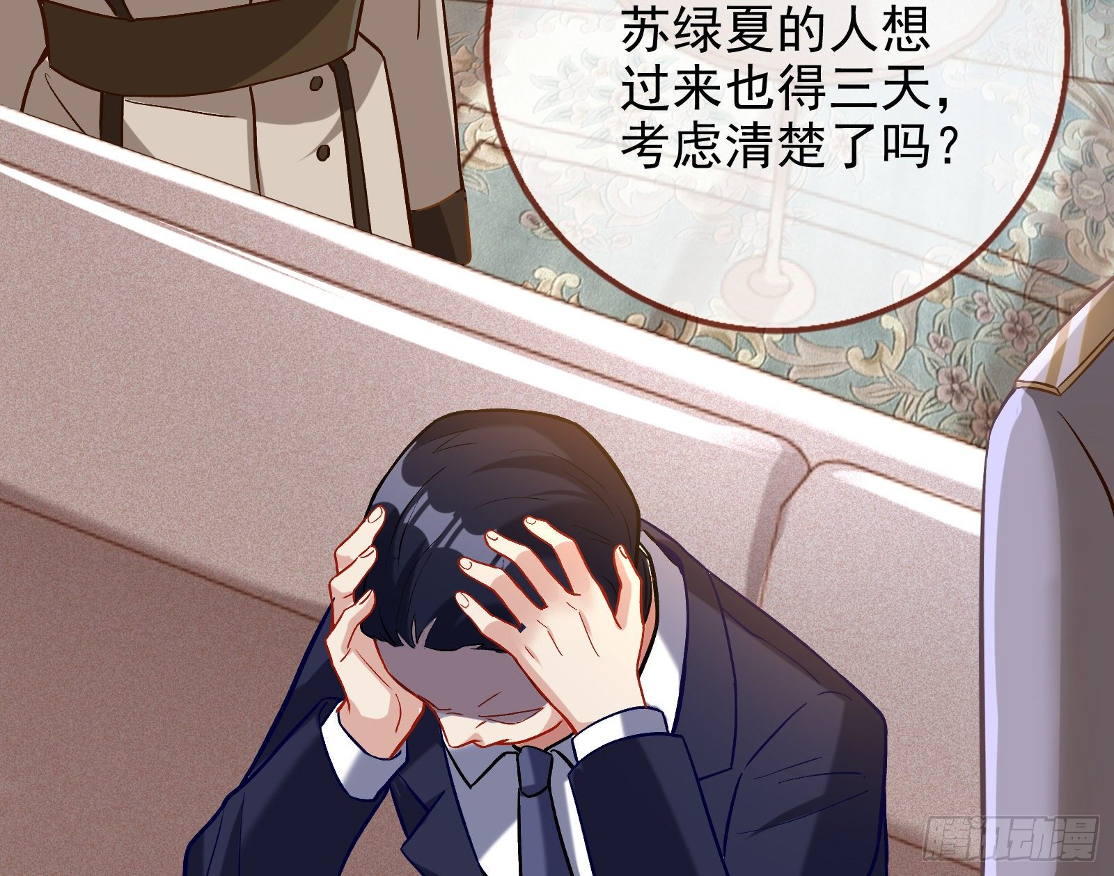 万渣朝凰韩漫全集-唤醒闻郑无删减无遮挡章节图片 