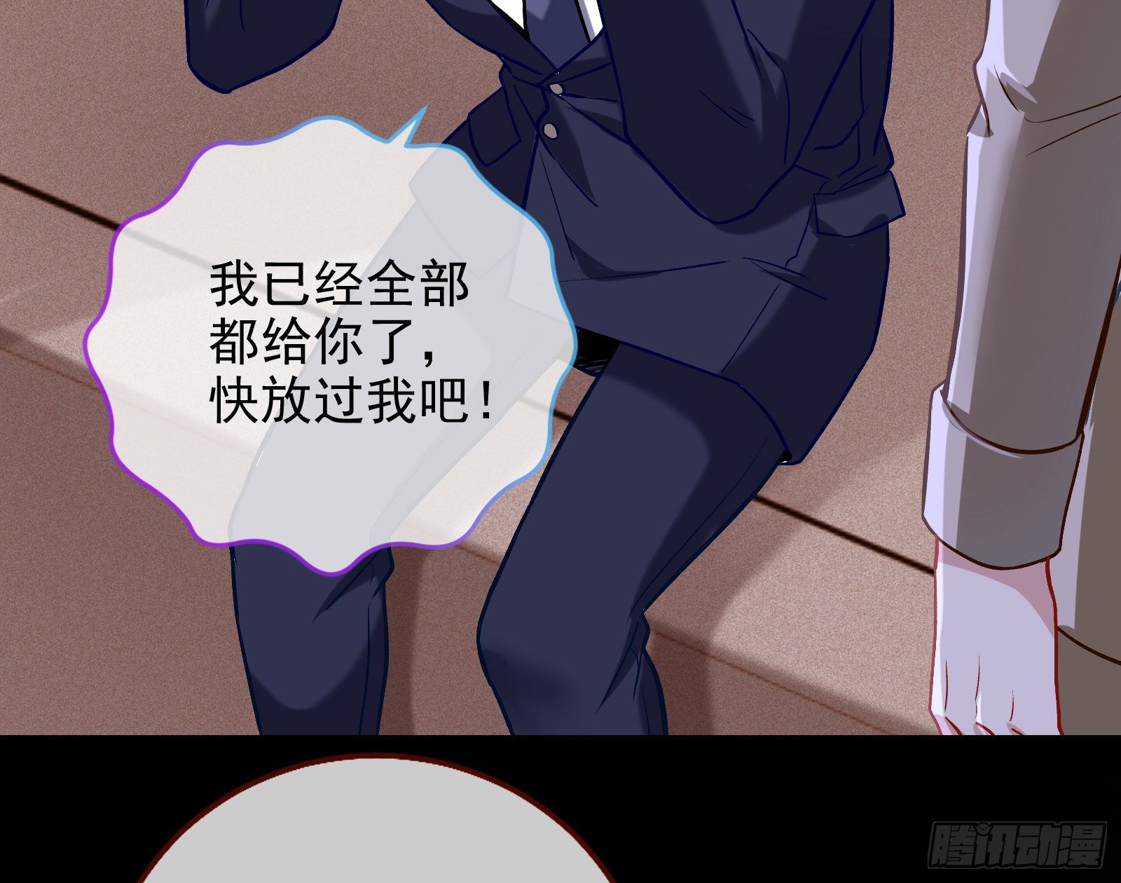 万渣朝凰韩漫全集-唤醒闻郑无删减无遮挡章节图片 