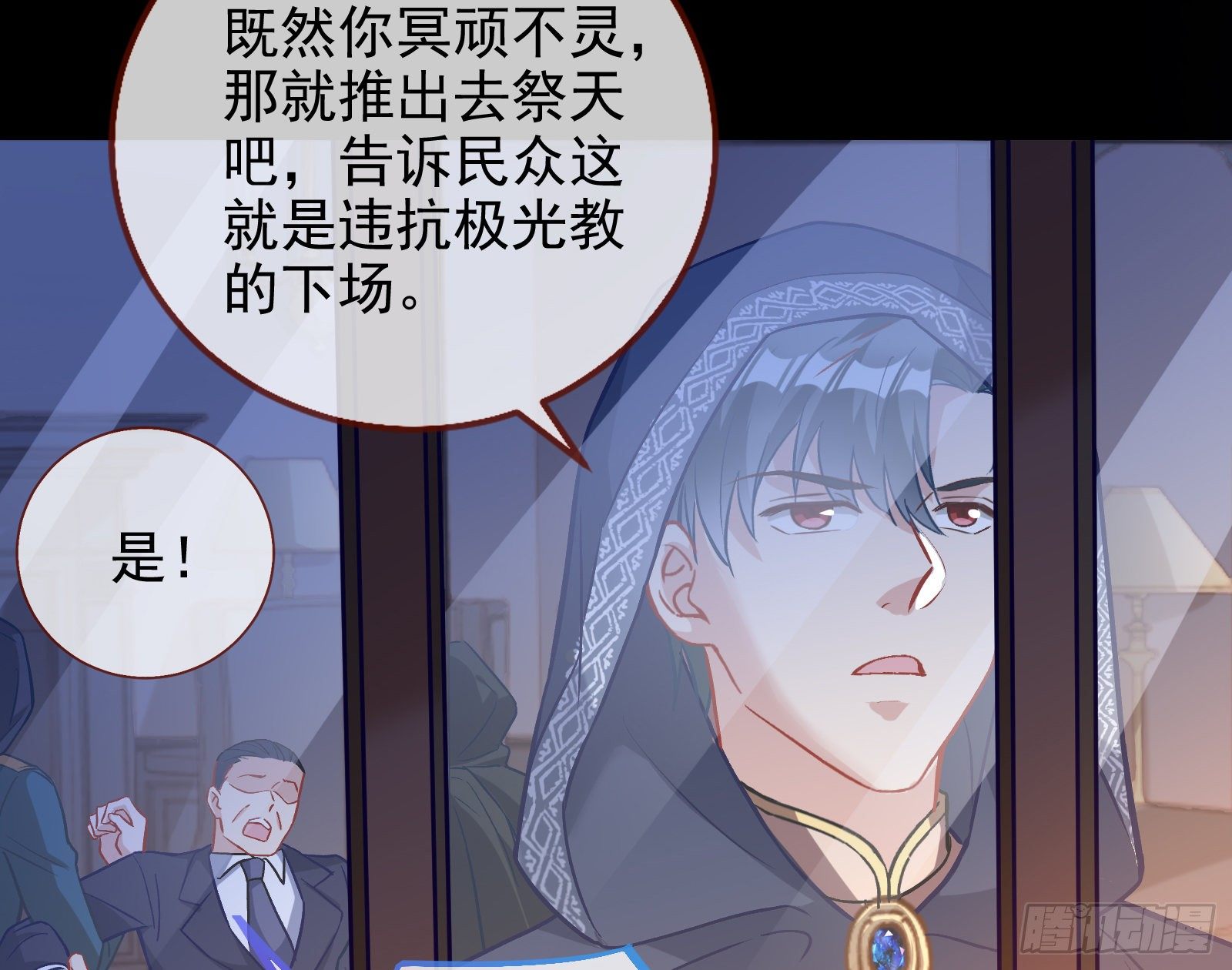 万渣朝凰韩漫全集-唤醒闻郑无删减无遮挡章节图片 