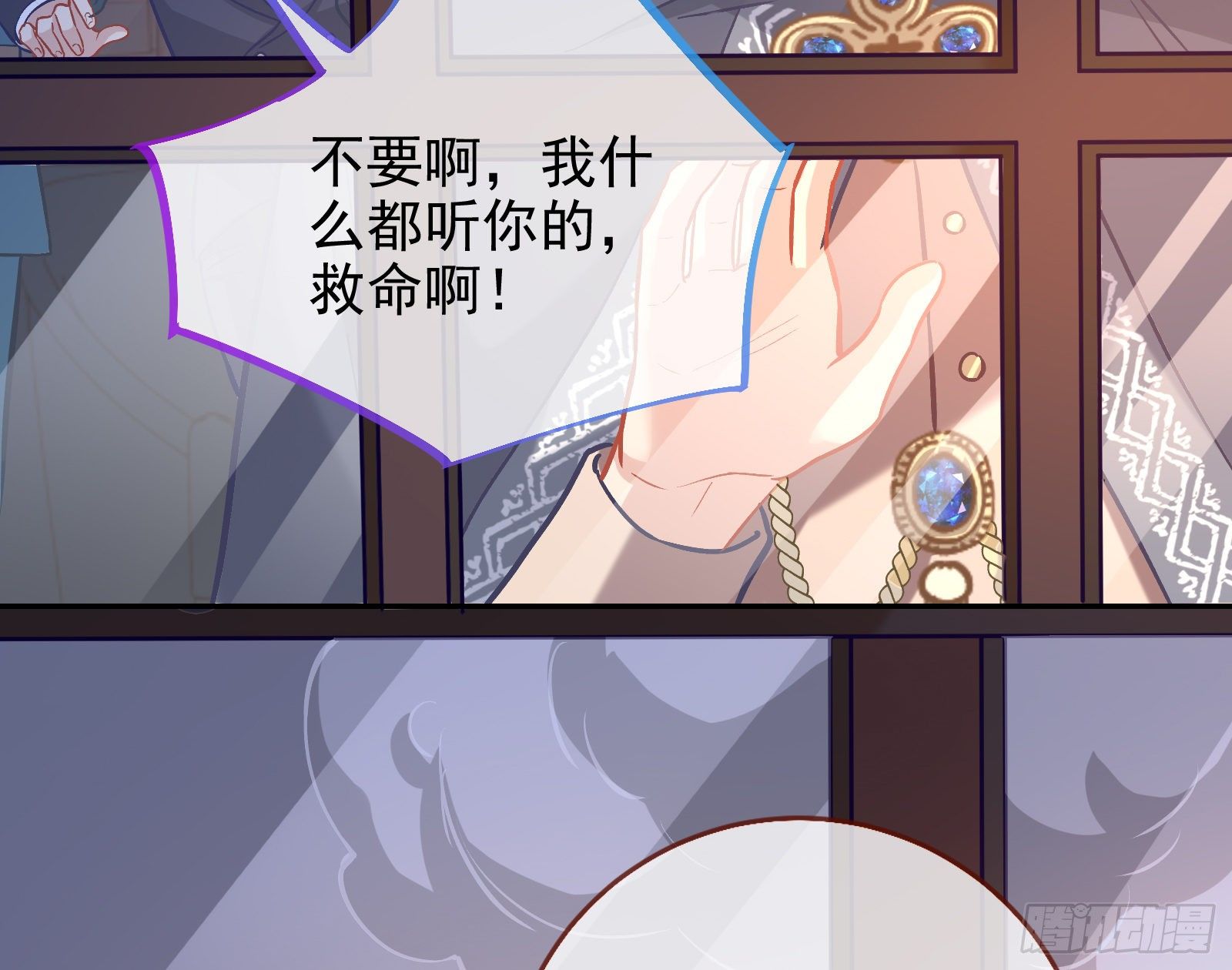 万渣朝凰韩漫全集-唤醒闻郑无删减无遮挡章节图片 