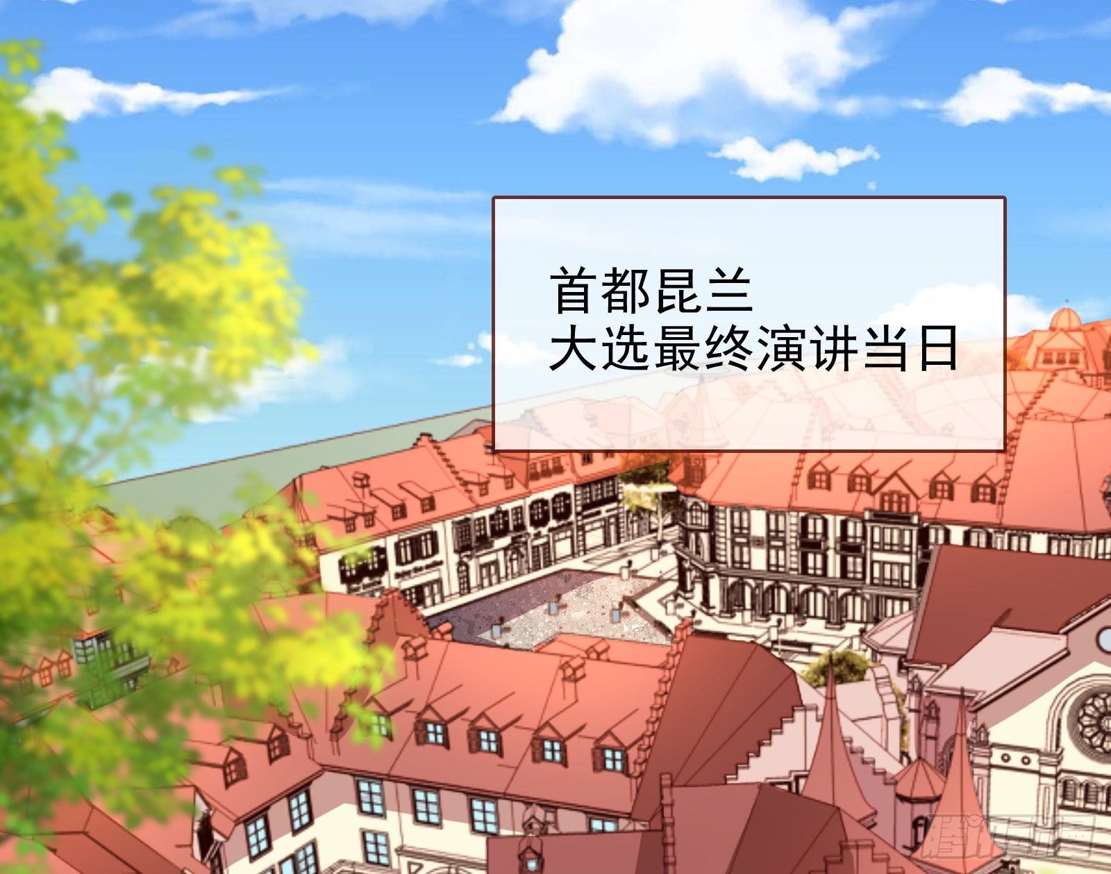 万渣朝凰韩漫全集-唤醒闻郑无删减无遮挡章节图片 