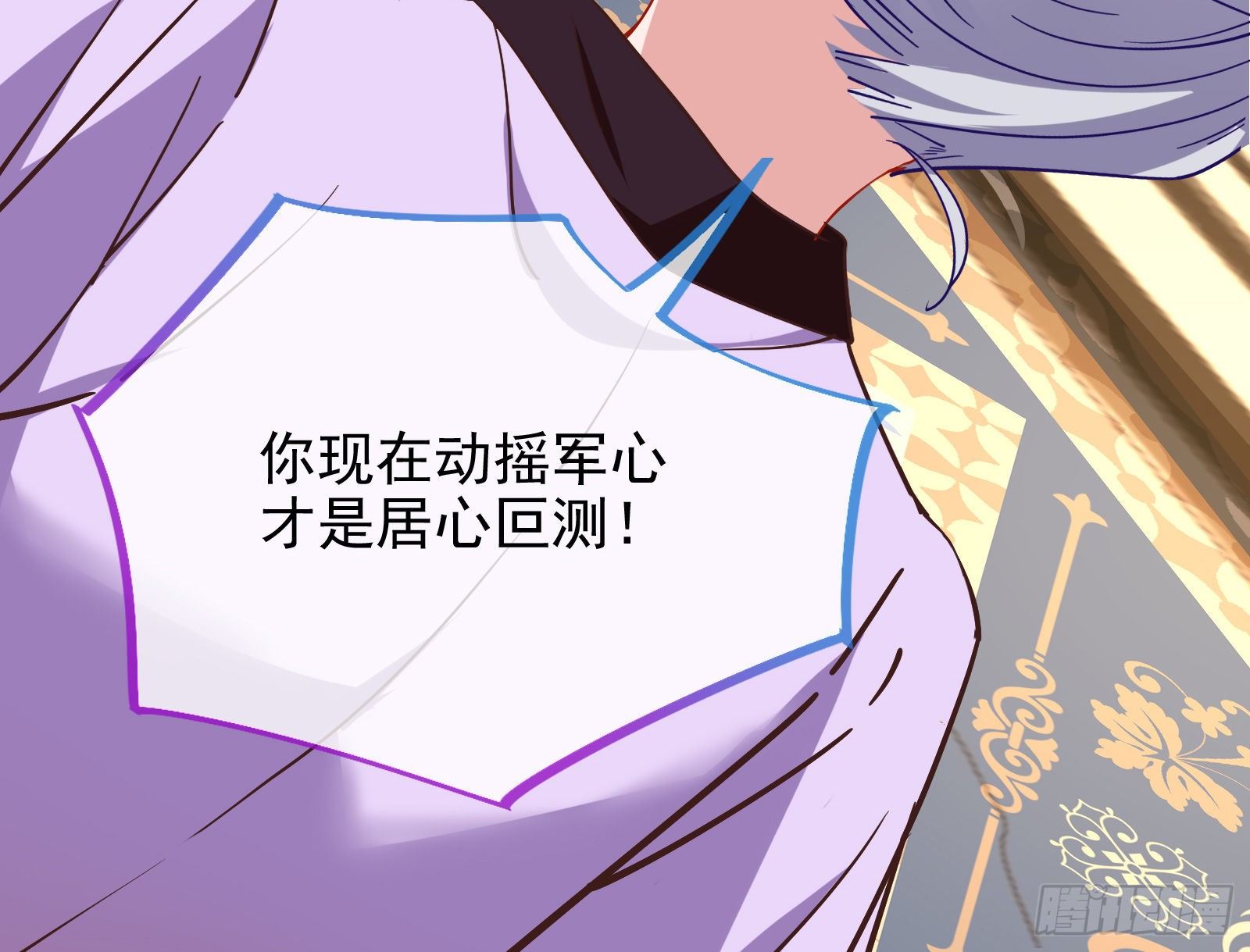 万渣朝凰韩漫全集-唤醒闻郑无删减无遮挡章节图片 