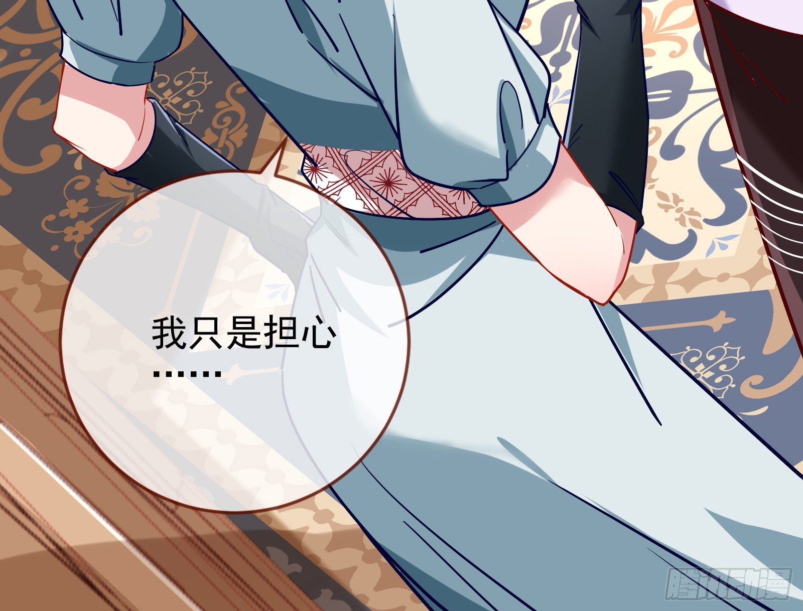 万渣朝凰韩漫全集-唤醒闻郑无删减无遮挡章节图片 