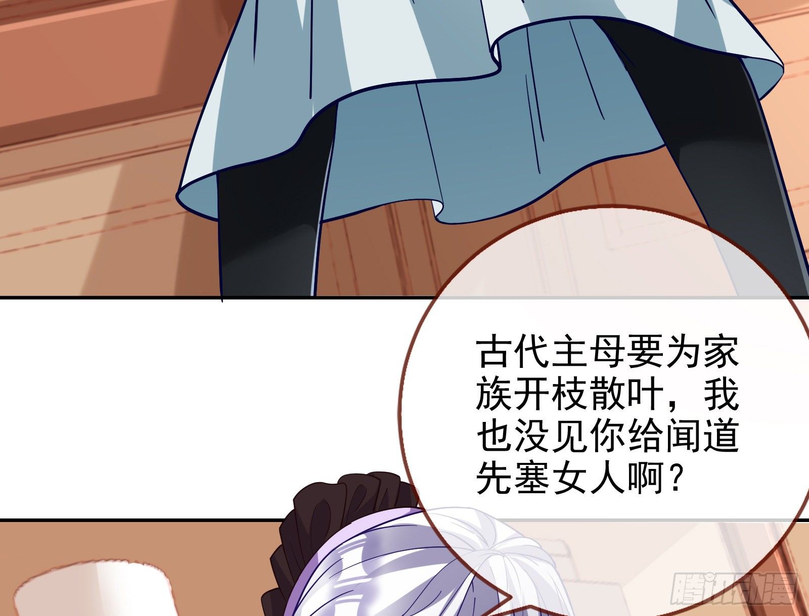 万渣朝凰韩漫全集-唤醒闻郑无删减无遮挡章节图片 