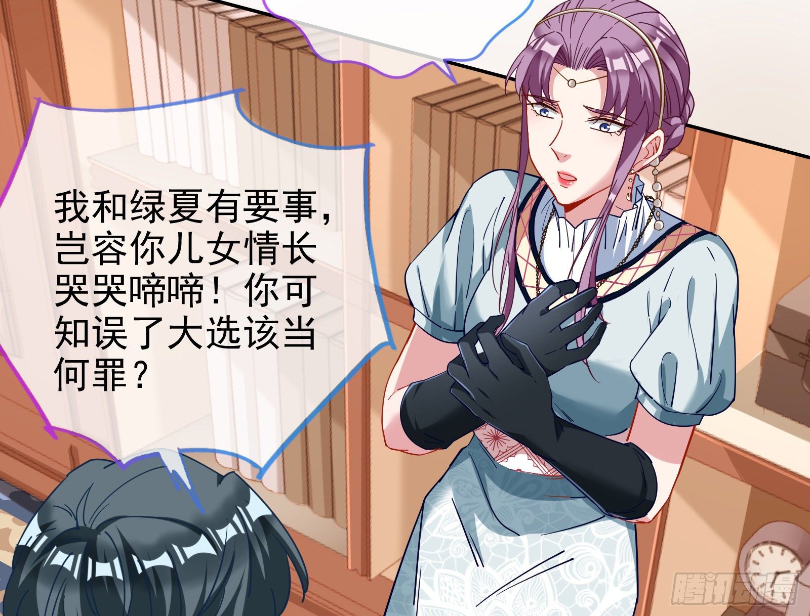 万渣朝凰韩漫全集-唤醒闻郑无删减无遮挡章节图片 