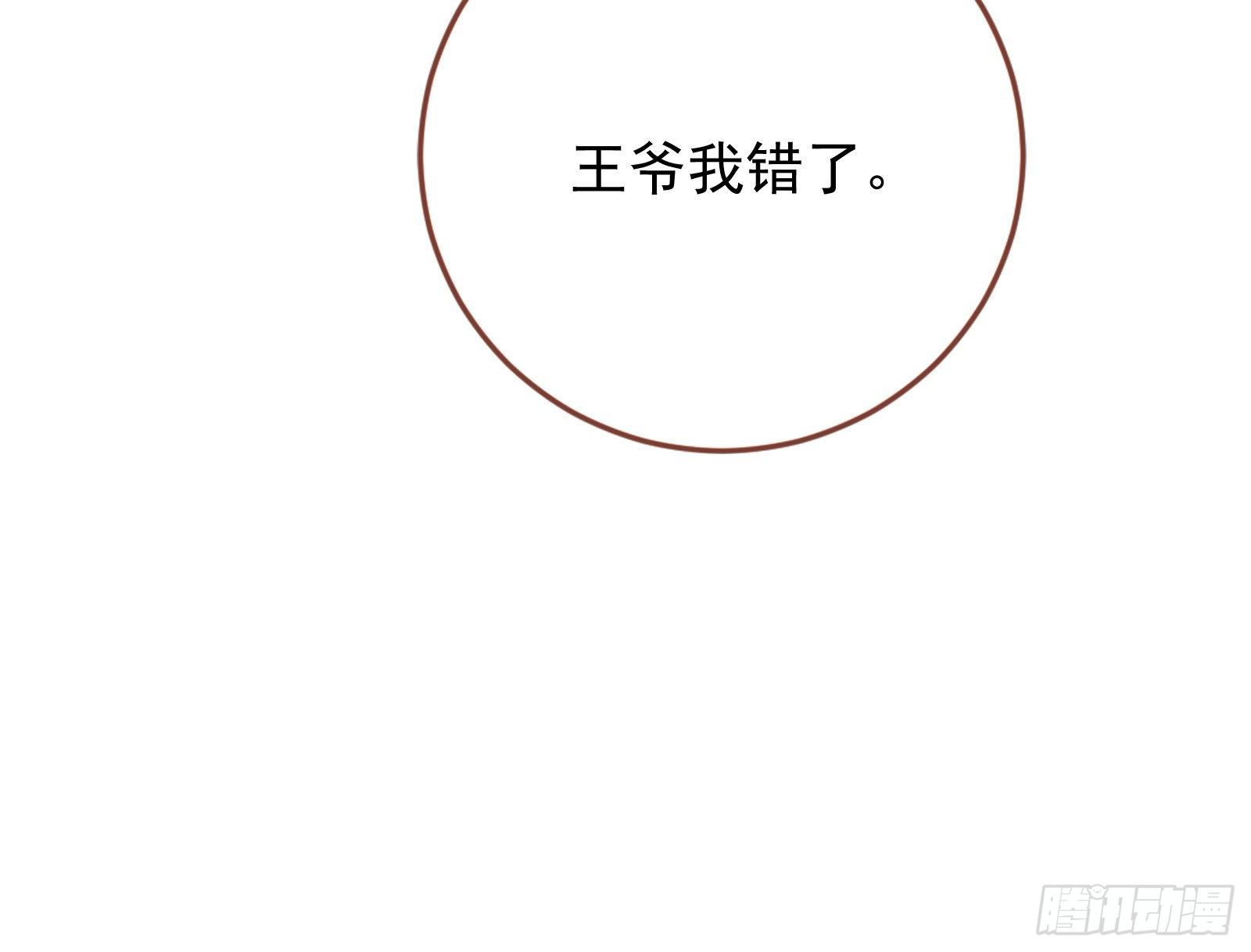 万渣朝凰韩漫全集-唤醒闻郑无删减无遮挡章节图片 