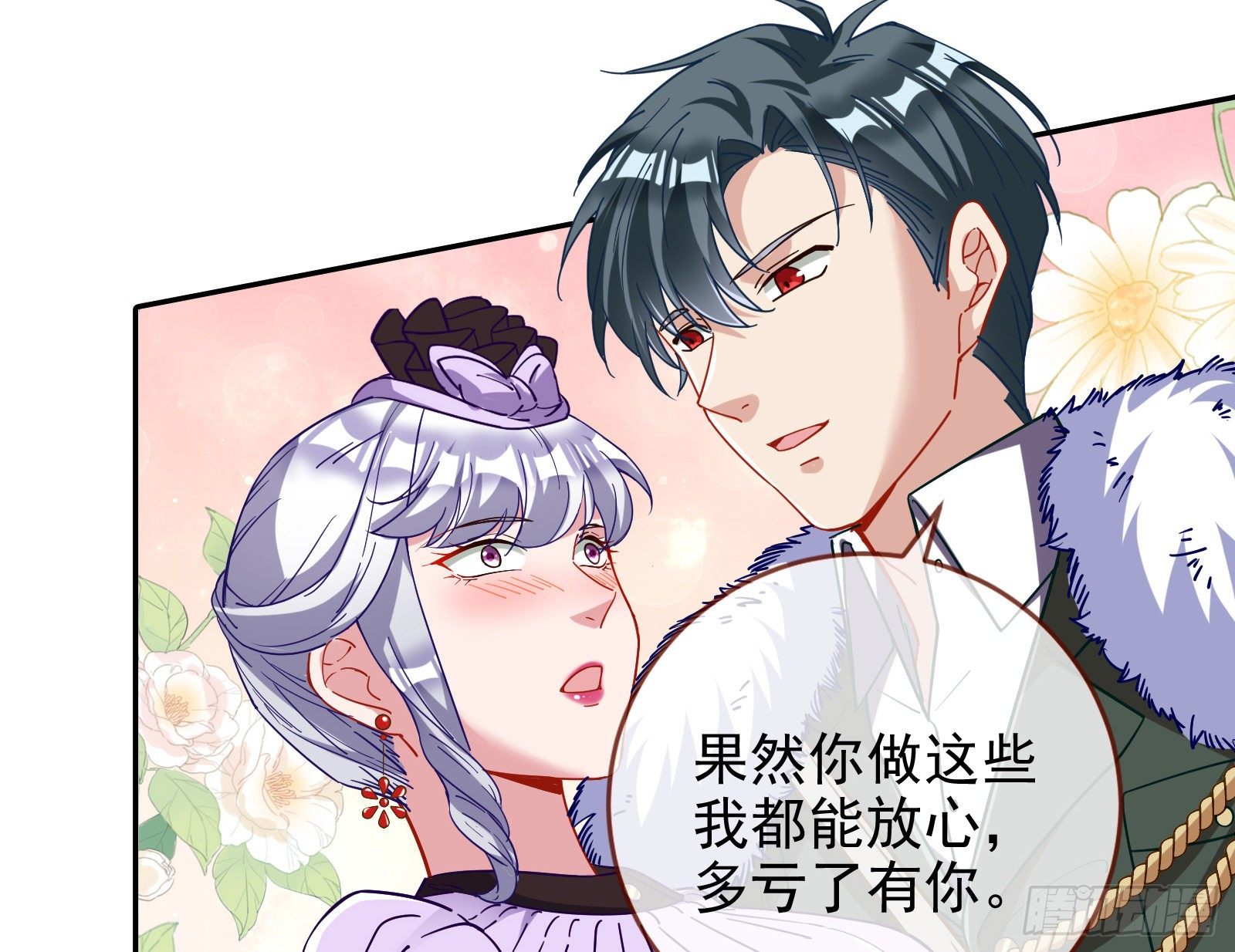 万渣朝凰韩漫全集-唤醒闻郑无删减无遮挡章节图片 