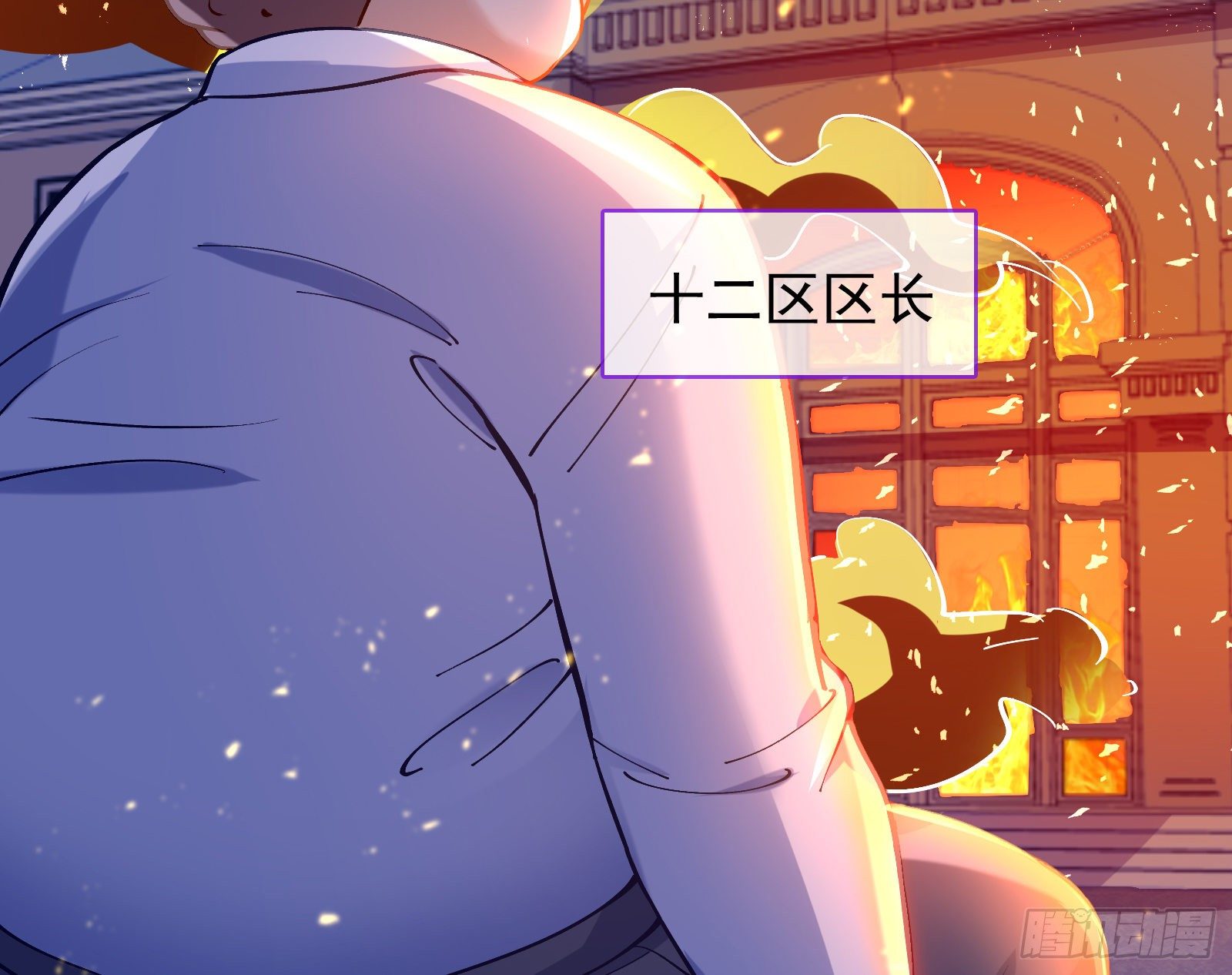 万渣朝凰韩漫全集-唤醒闻郑无删减无遮挡章节图片 