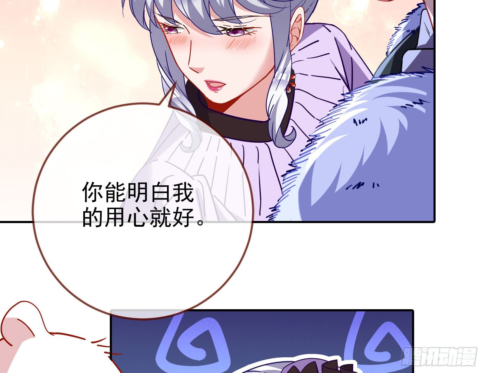 万渣朝凰韩漫全集-唤醒闻郑无删减无遮挡章节图片 