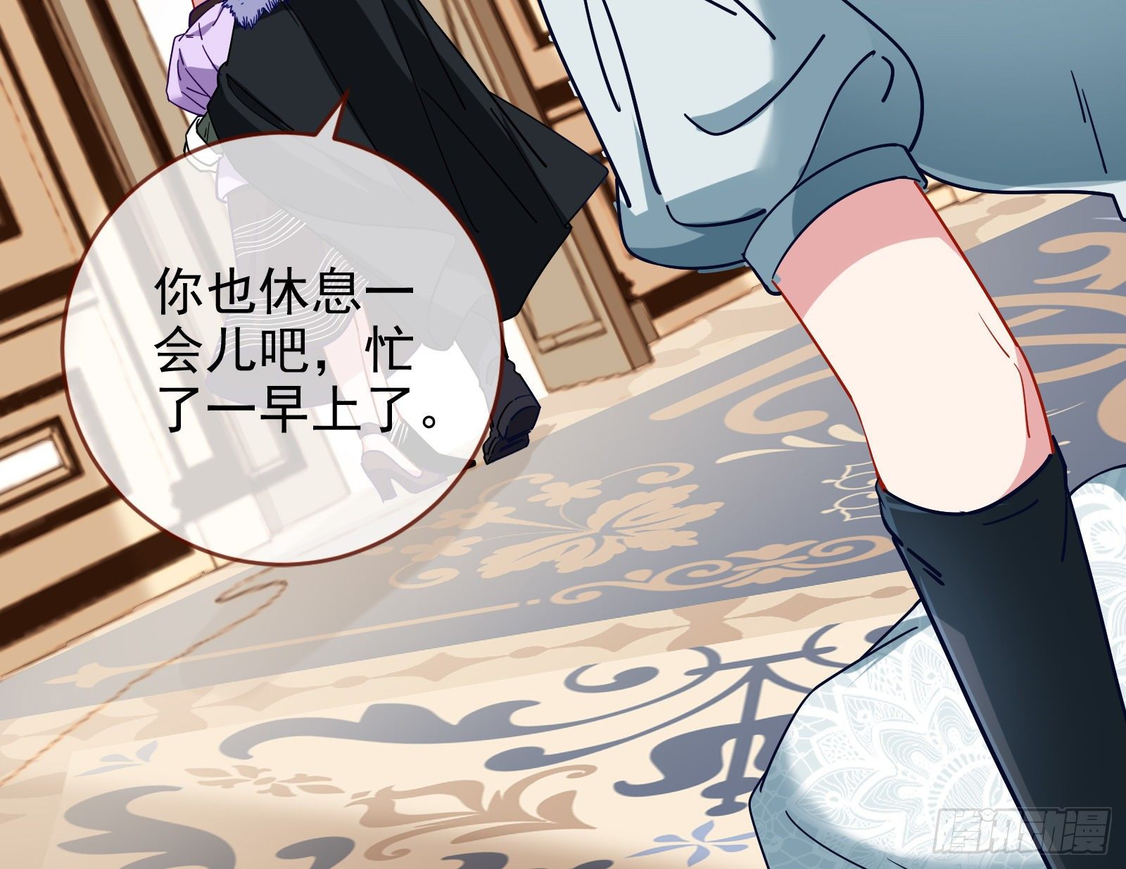 万渣朝凰韩漫全集-唤醒闻郑无删减无遮挡章节图片 