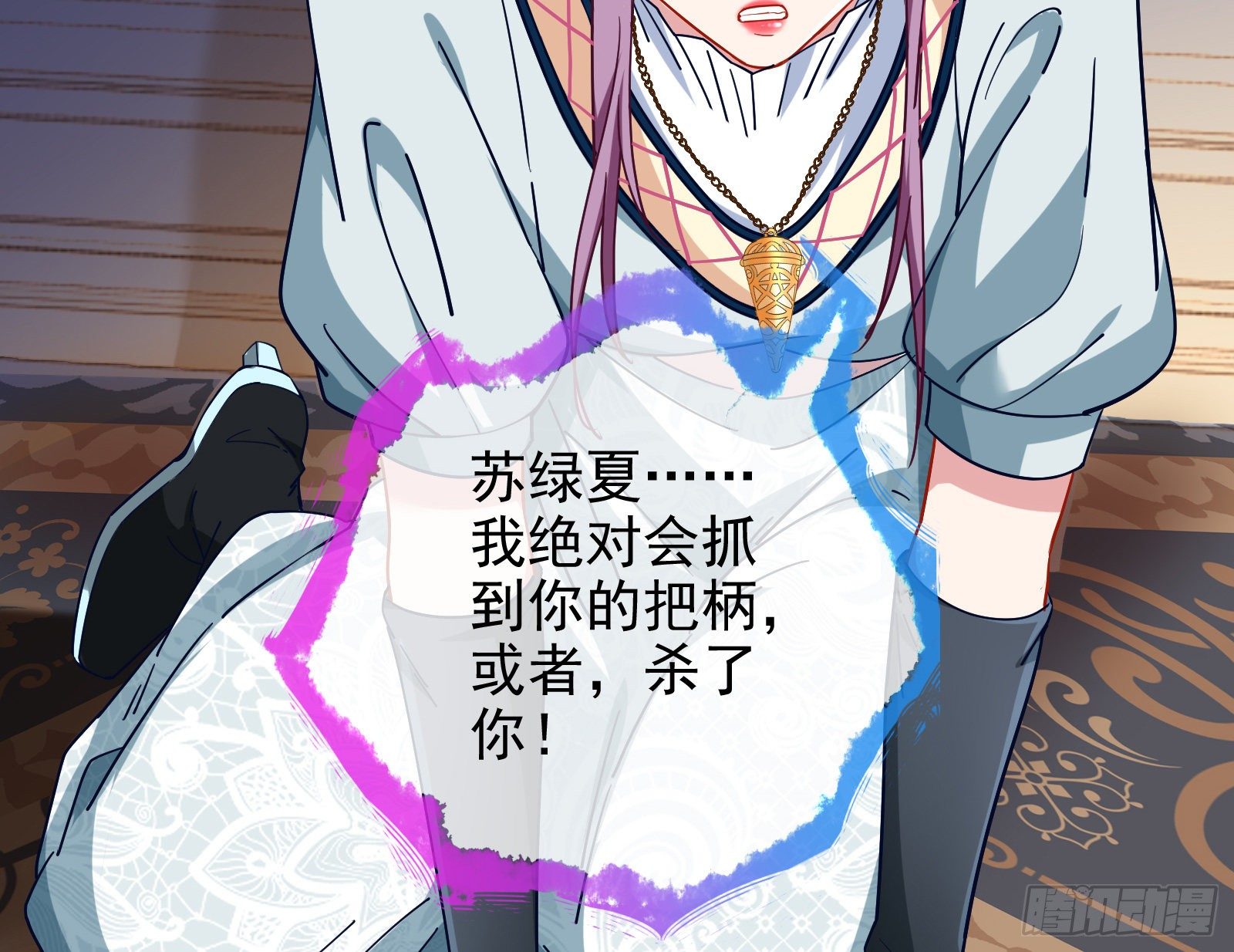 万渣朝凰韩漫全集-唤醒闻郑无删减无遮挡章节图片 