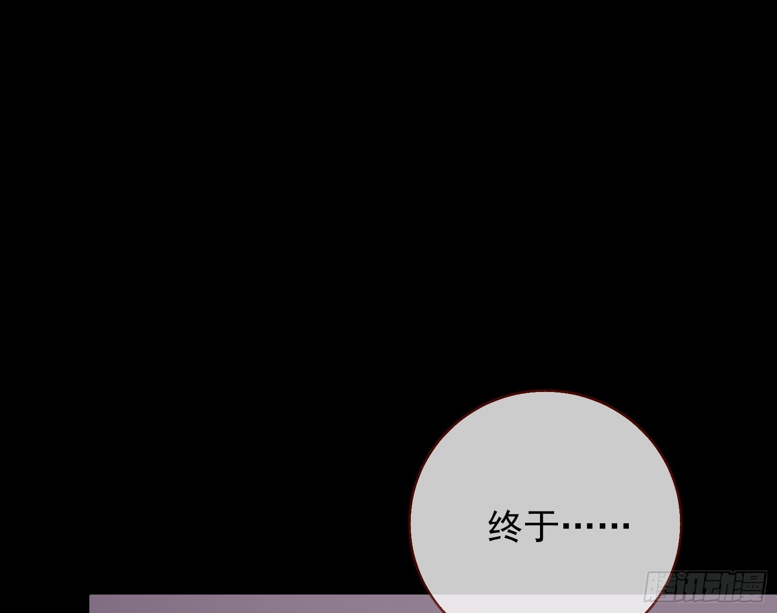 万渣朝凰韩漫全集-唤醒闻郑无删减无遮挡章节图片 