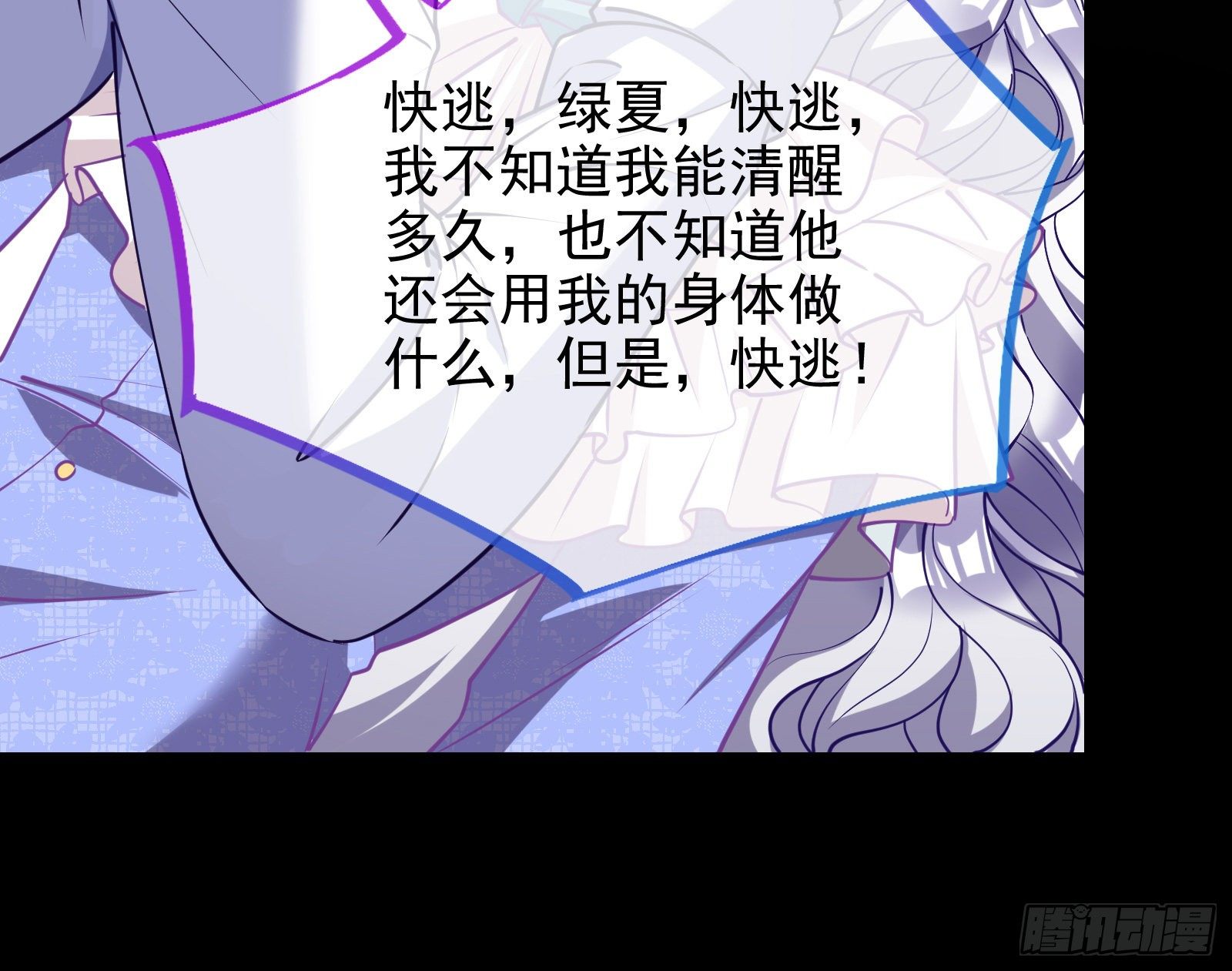 万渣朝凰韩漫全集-唤醒闻郑无删减无遮挡章节图片 