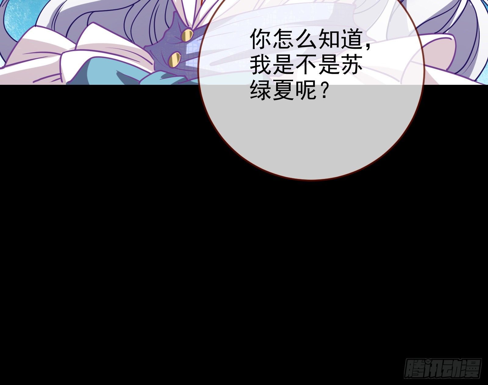 万渣朝凰韩漫全集-唤醒闻郑无删减无遮挡章节图片 