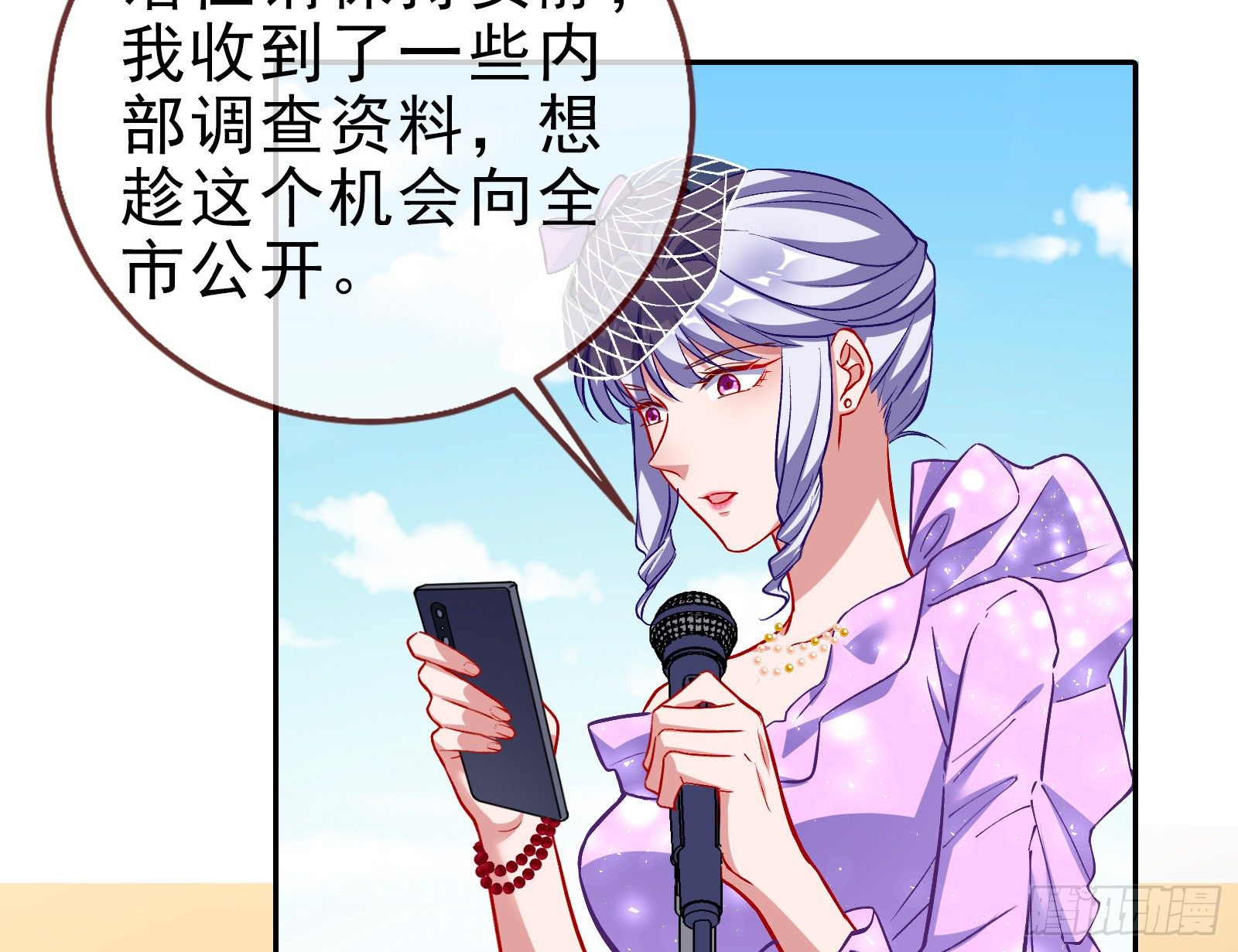 万渣朝凰韩漫全集-谁的绞刑架无删减无遮挡章节图片 
