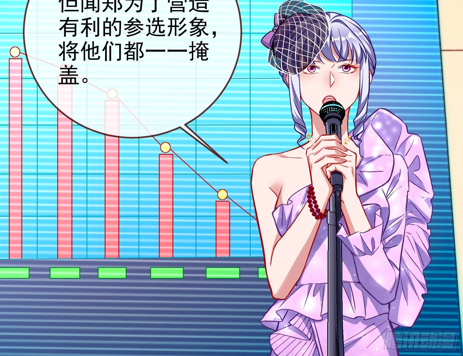 万渣朝凰韩漫全集-谁的绞刑架无删减无遮挡章节图片 