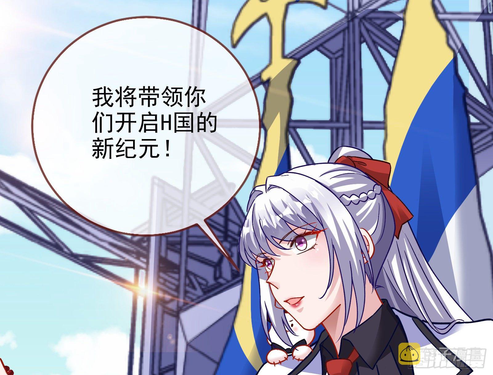 万渣朝凰韩漫全集-谁的绞刑架无删减无遮挡章节图片 