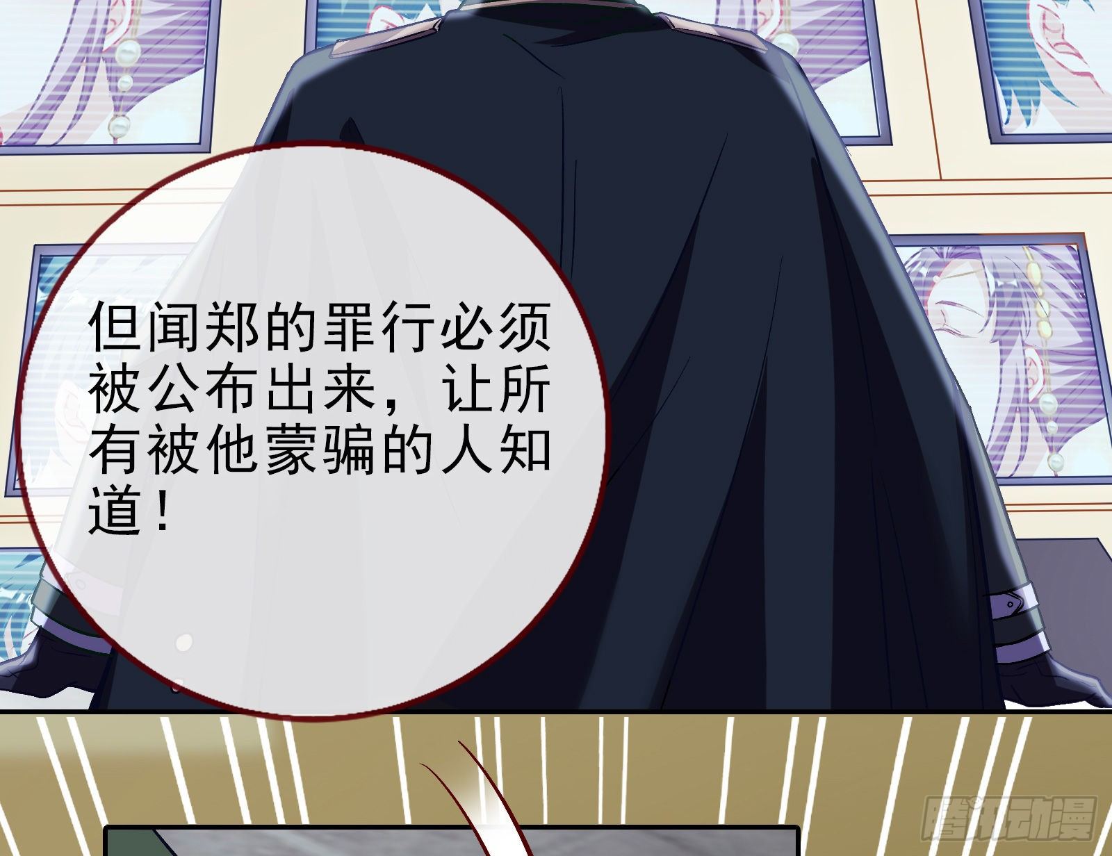 万渣朝凰韩漫全集-谁的绞刑架无删减无遮挡章节图片 