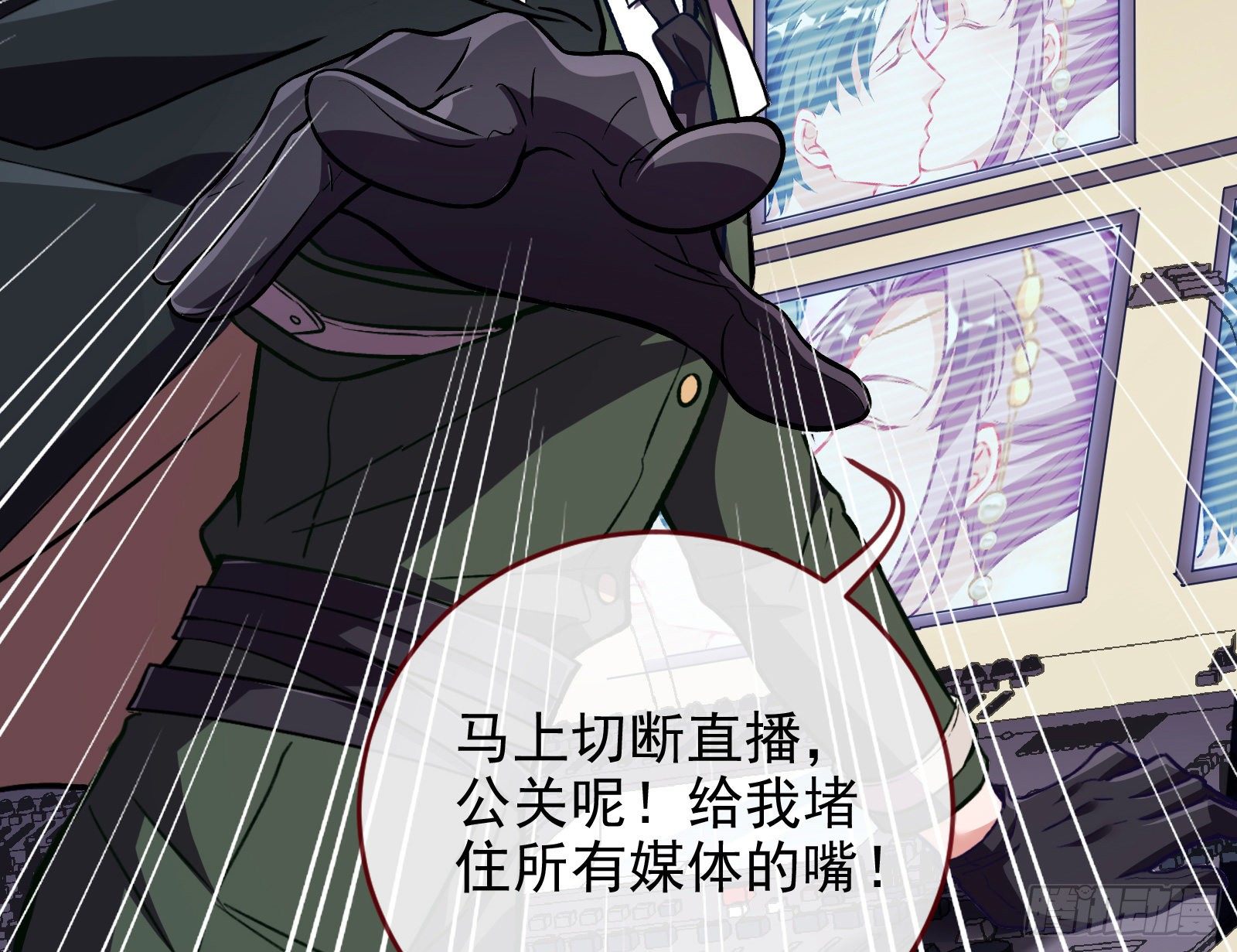 万渣朝凰韩漫全集-谁的绞刑架无删减无遮挡章节图片 