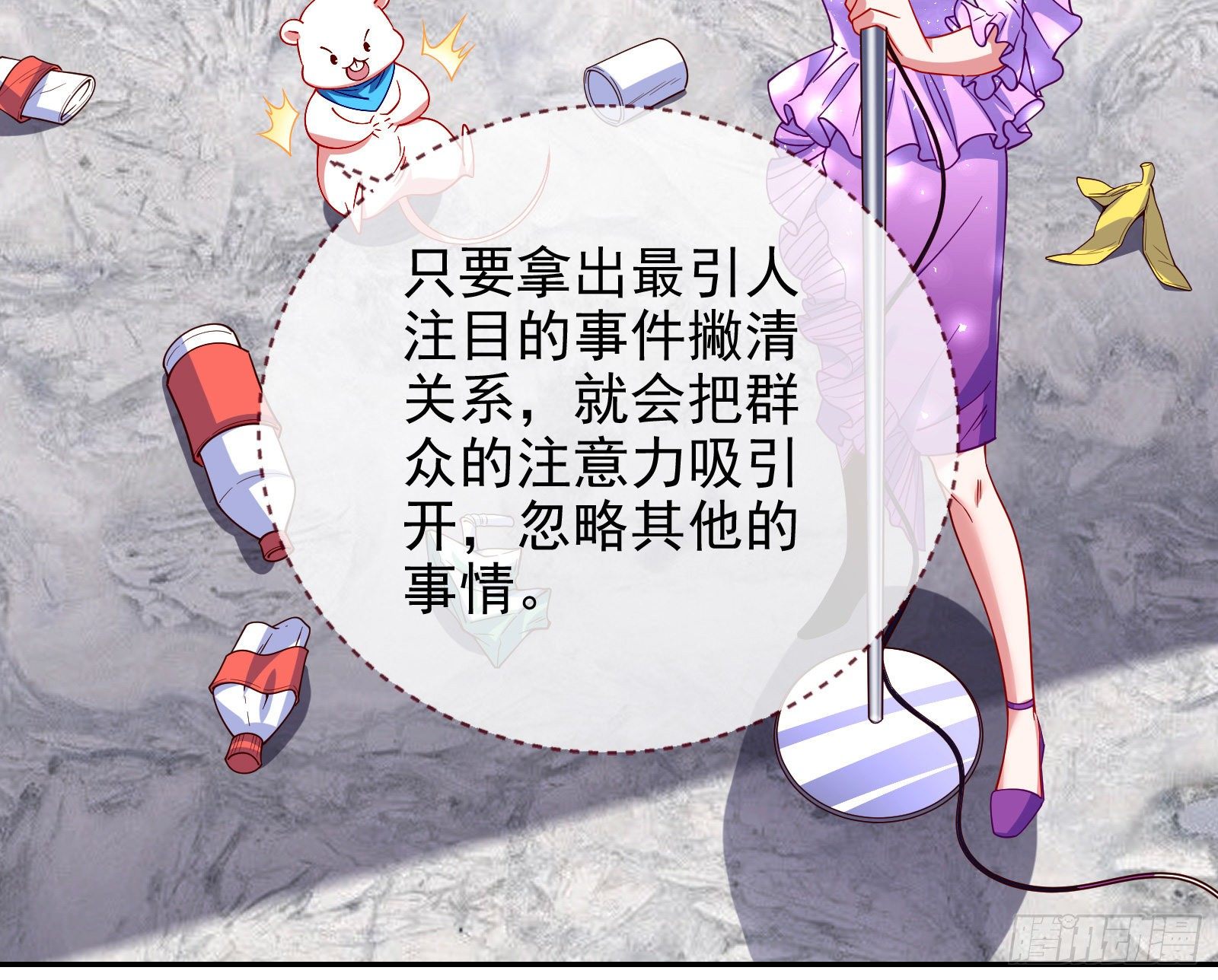 万渣朝凰韩漫全集-谁的绞刑架无删减无遮挡章节图片 