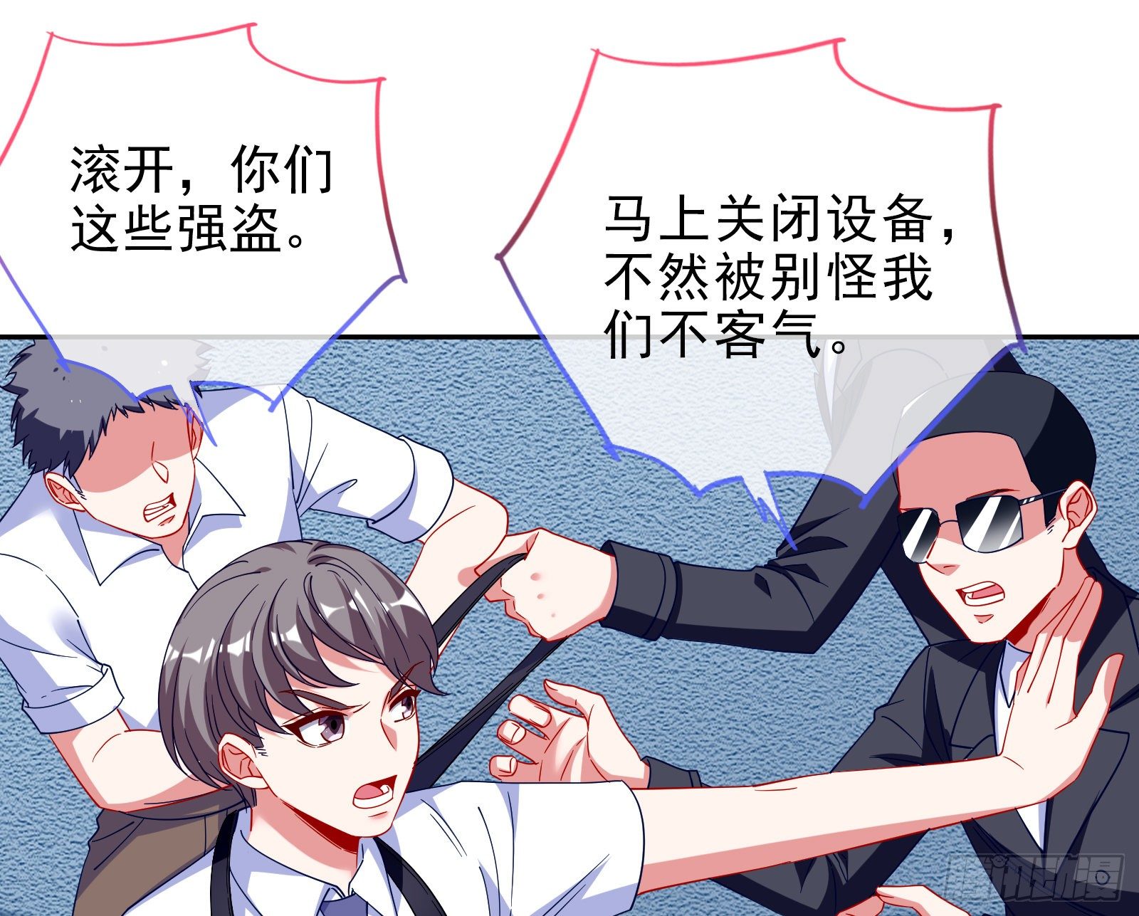 万渣朝凰韩漫全集-谁的绞刑架无删减无遮挡章节图片 