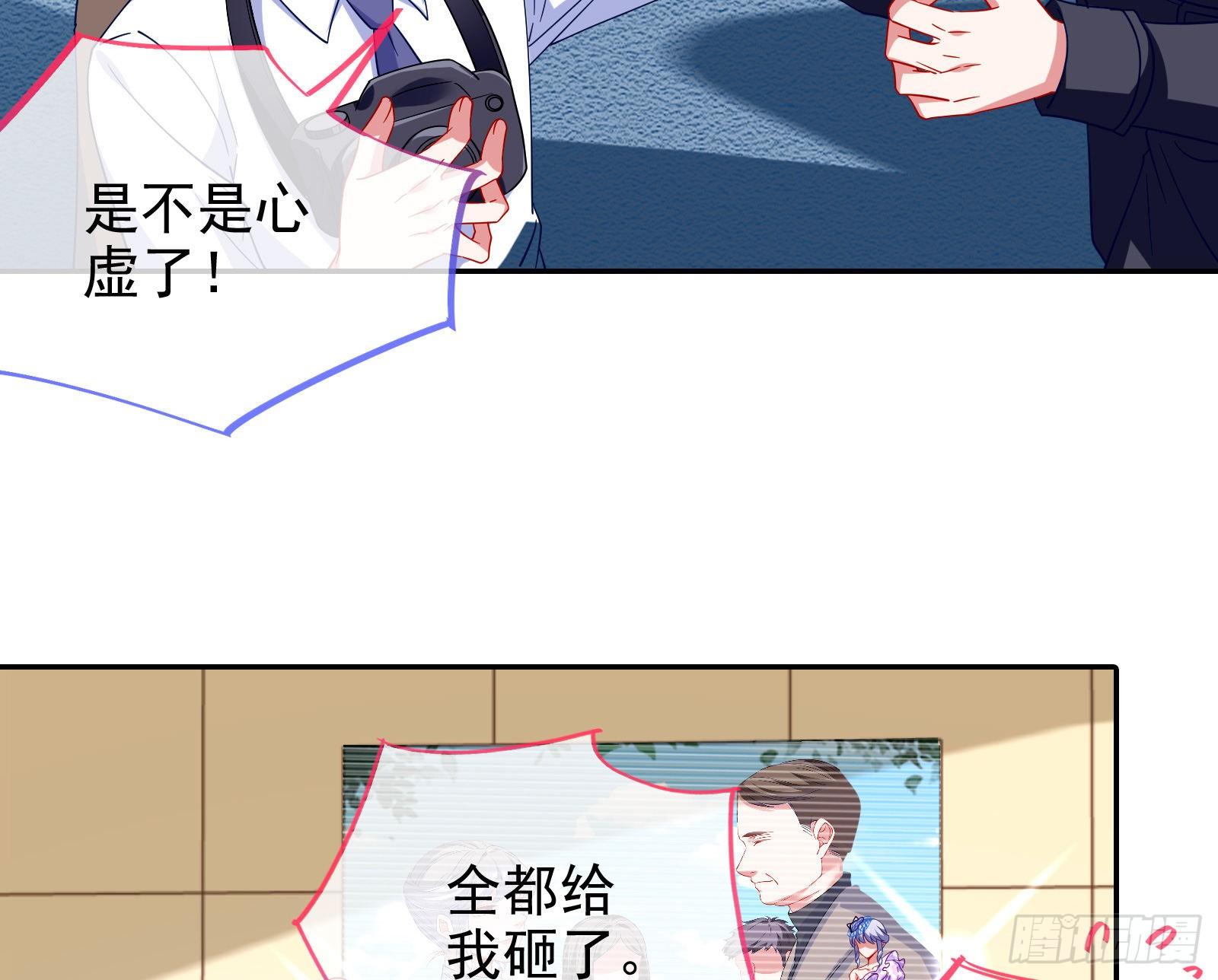 万渣朝凰韩漫全集-谁的绞刑架无删减无遮挡章节图片 