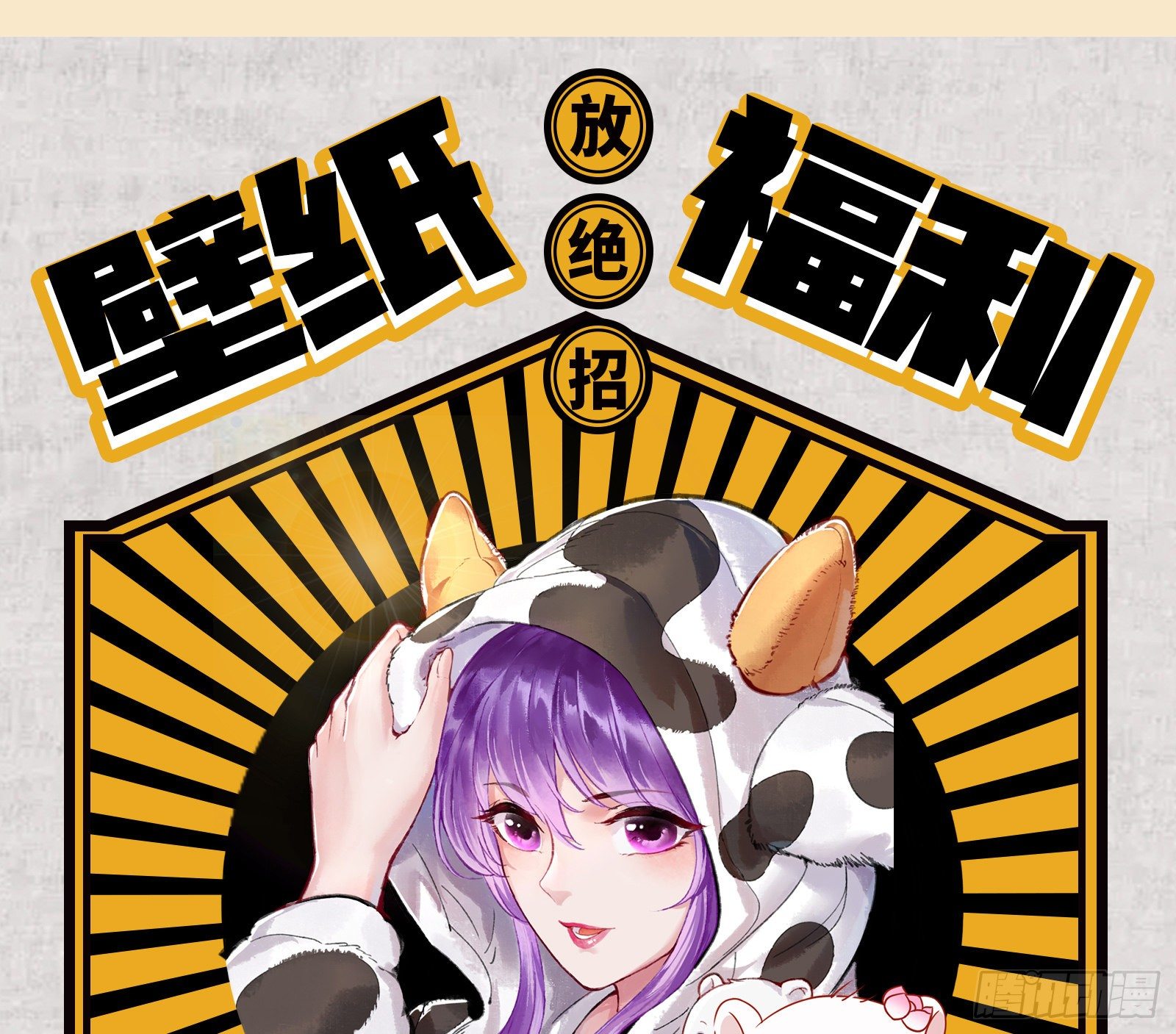万渣朝凰韩漫全集-谁的绞刑架无删减无遮挡章节图片 