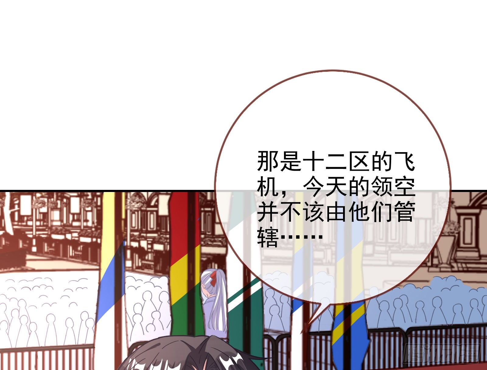 万渣朝凰韩漫全集-谁的绞刑架无删减无遮挡章节图片 